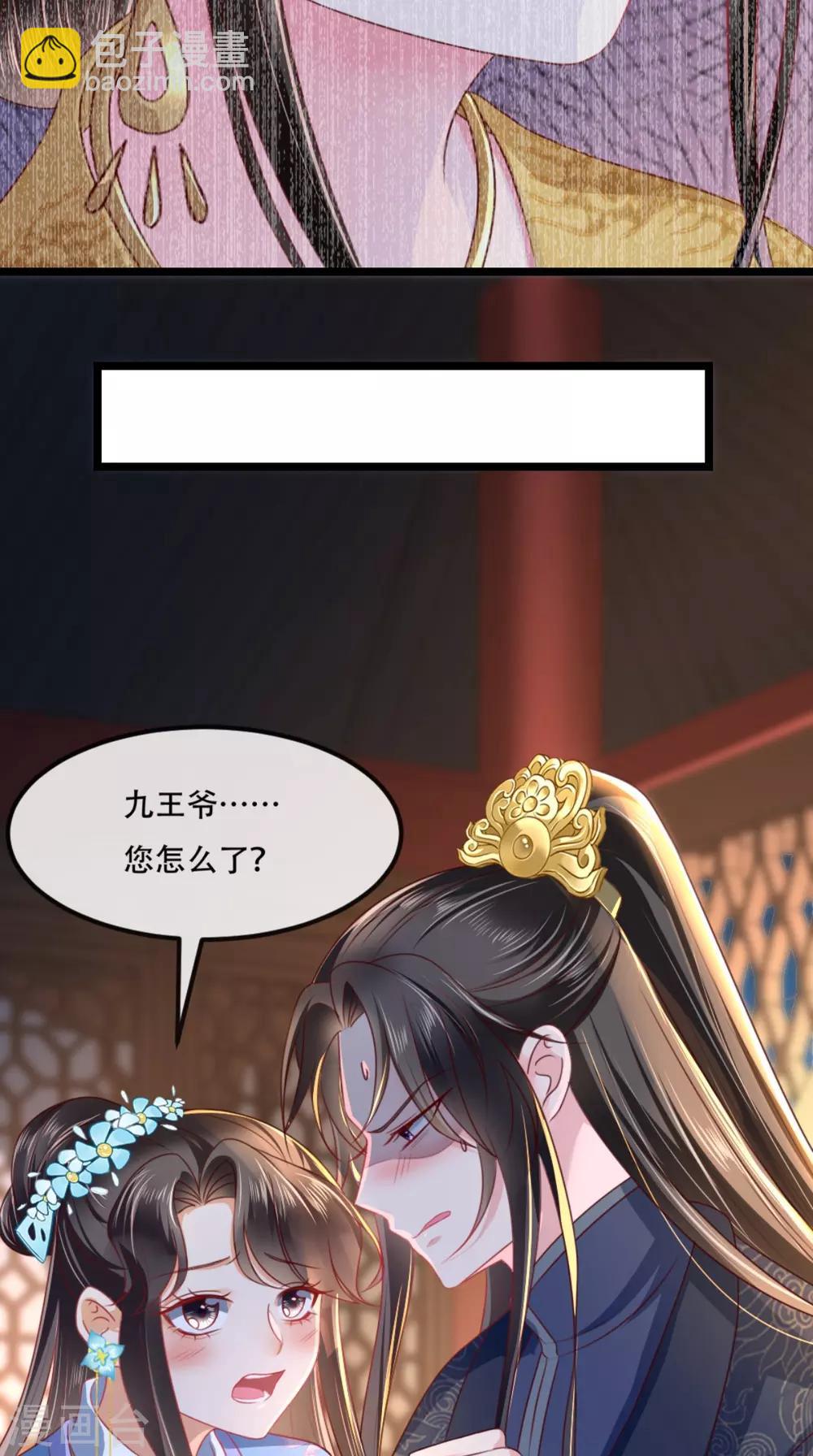 第89话 凤绝尘被算计-第92话