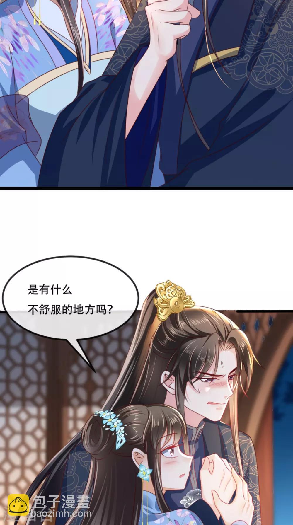 第89话 凤绝尘被算计-第92话