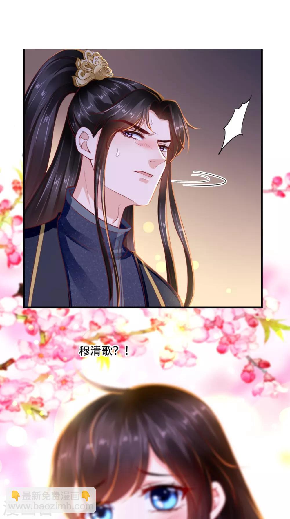 第89话 凤绝尘被算计-第92话