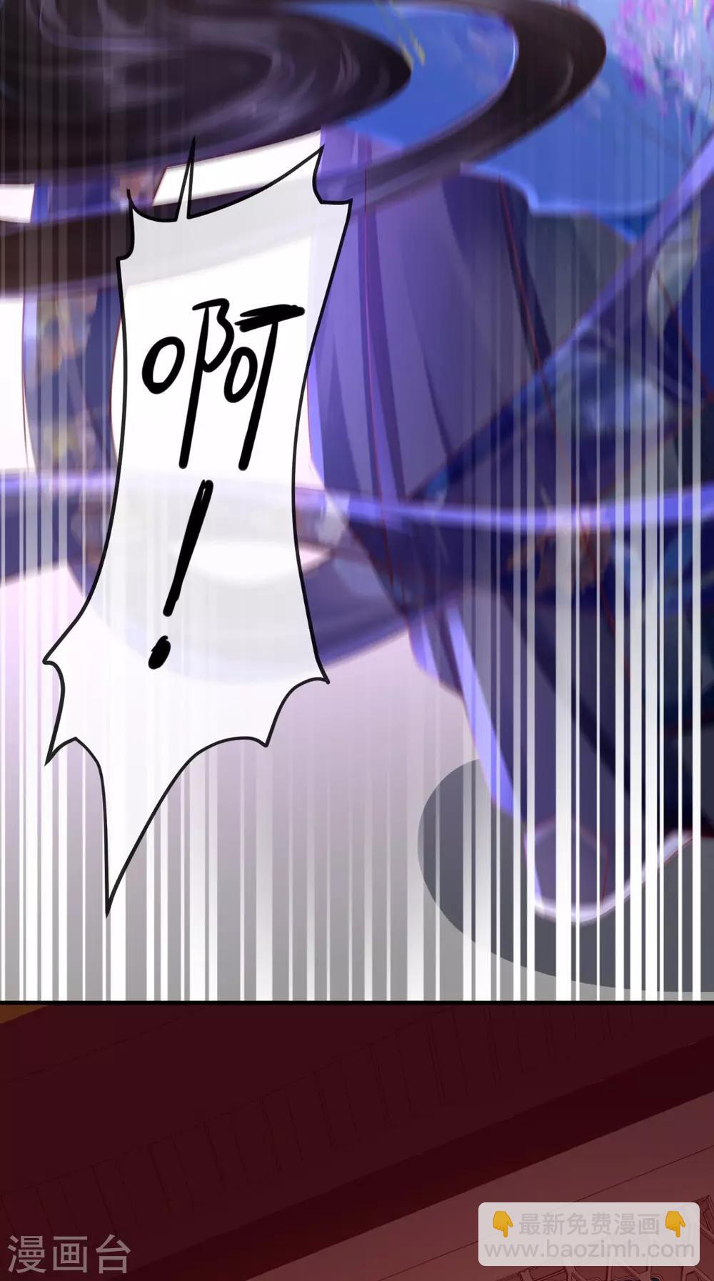 第89话 凤绝尘被算计-第92话