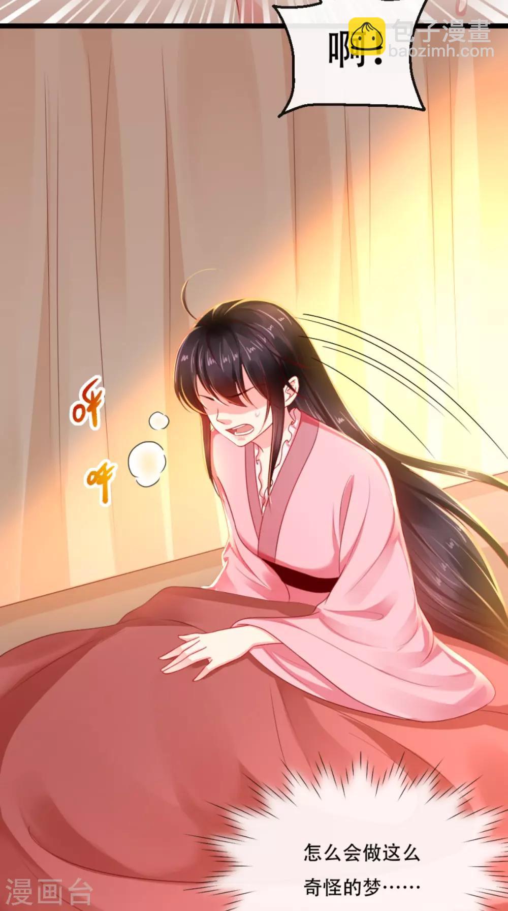 第89话 凤绝尘被算计-第92话