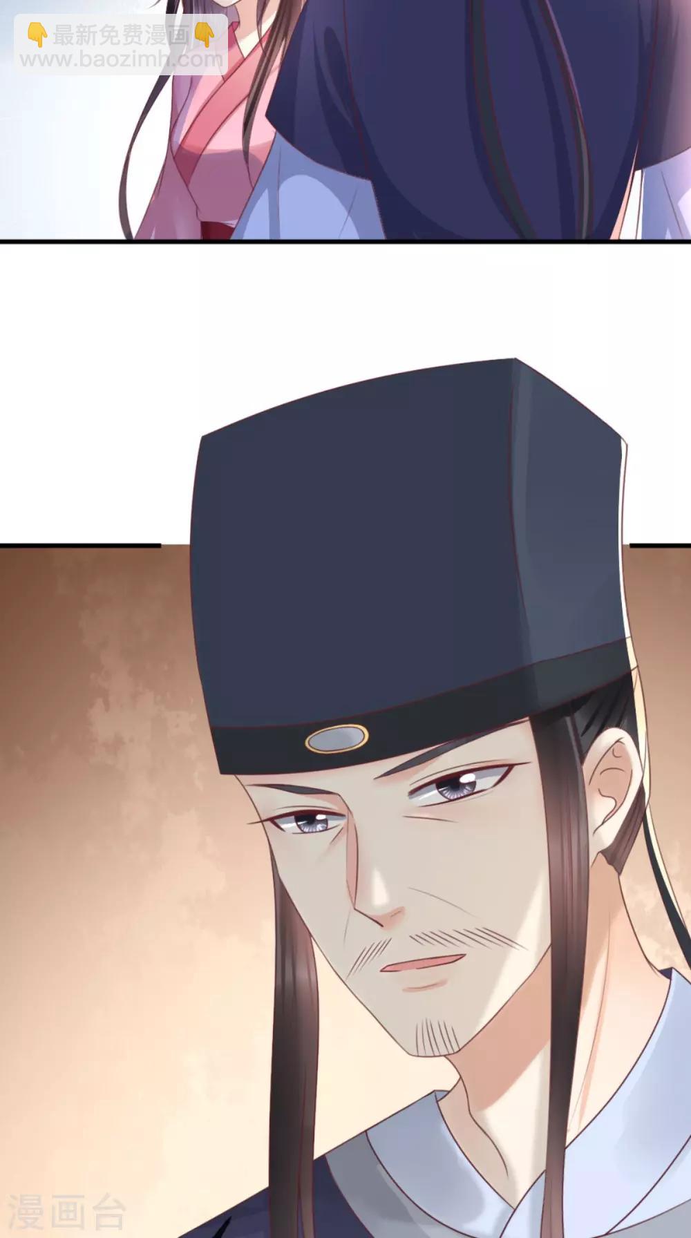 第91话 我的小狐狸怎么了-第94话