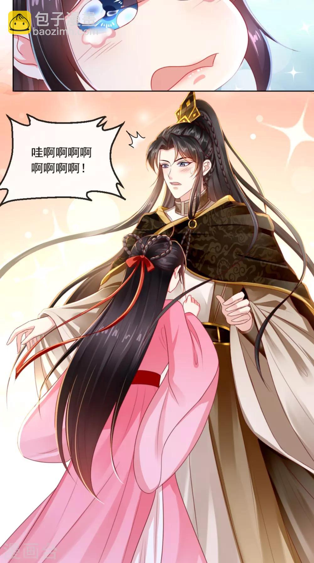 第91话 我的小狐狸怎么了-第94话