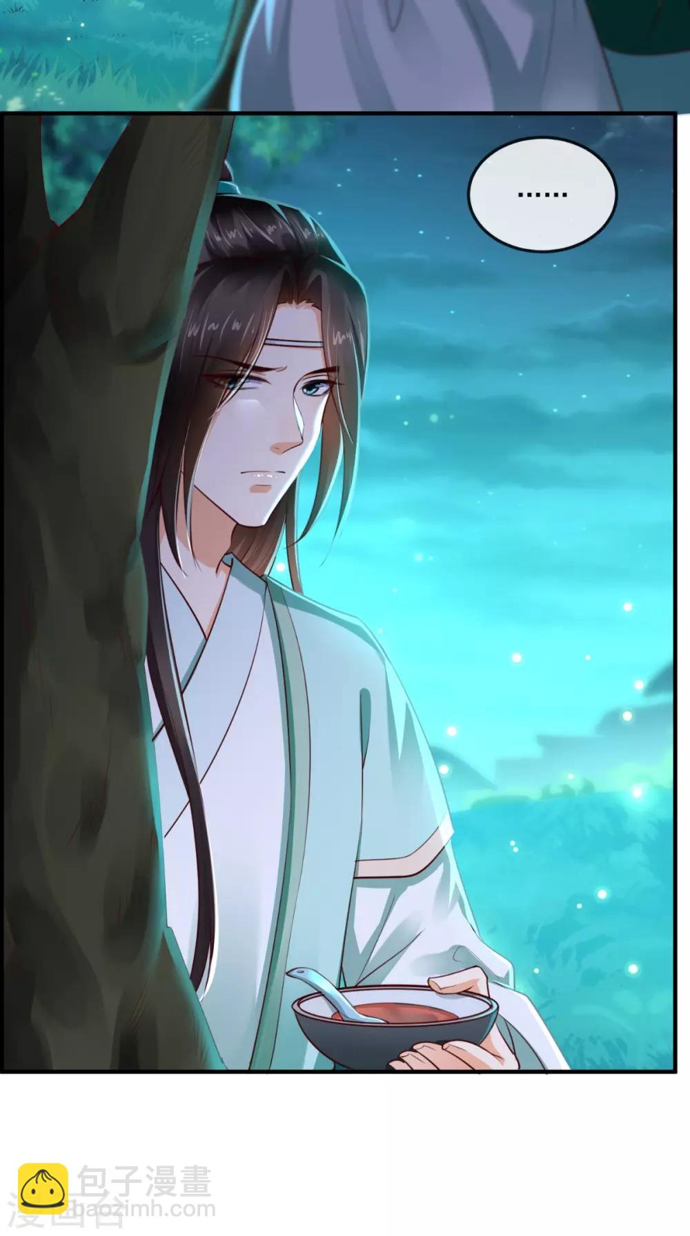 第91话 我的小狐狸怎么了-第94话