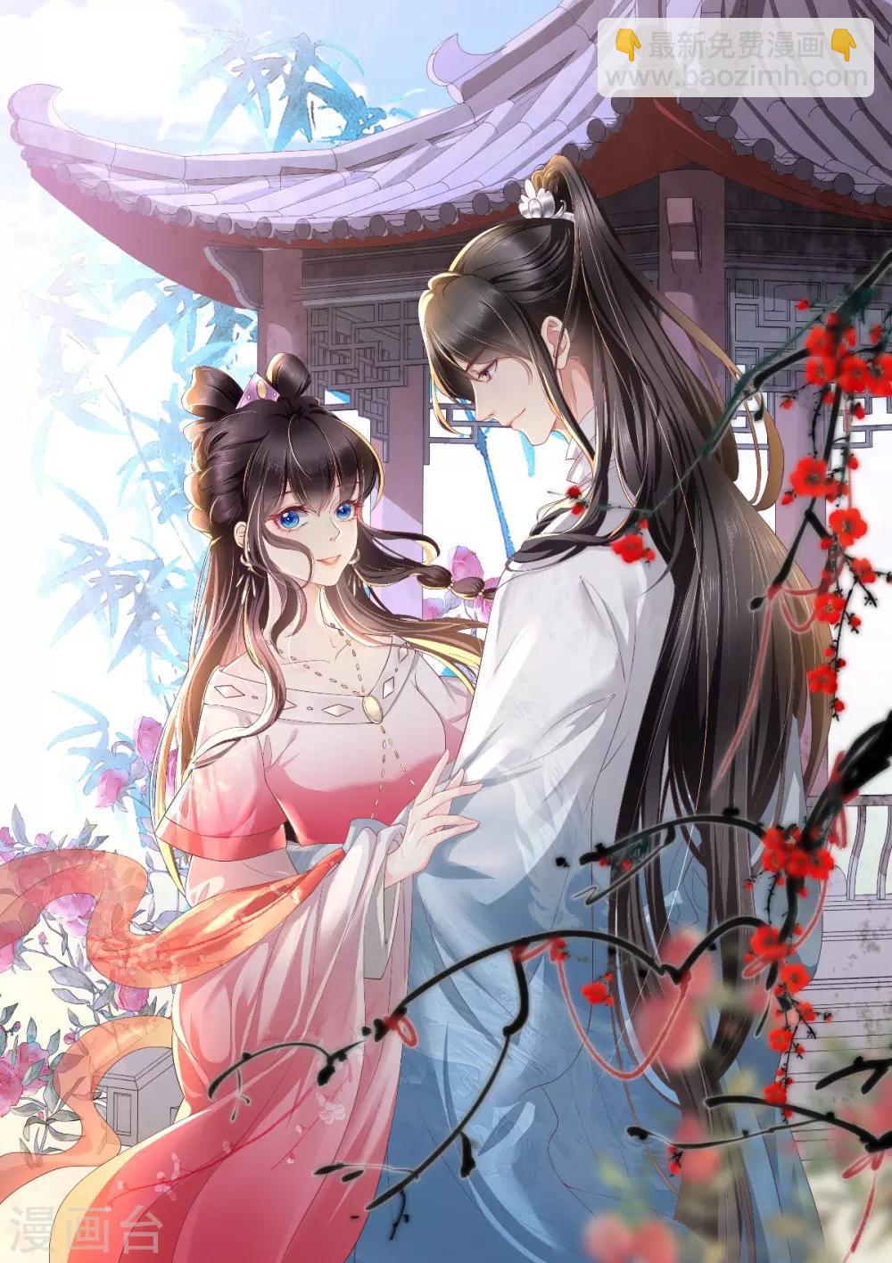 第91话 我的小狐狸怎么了-第94话