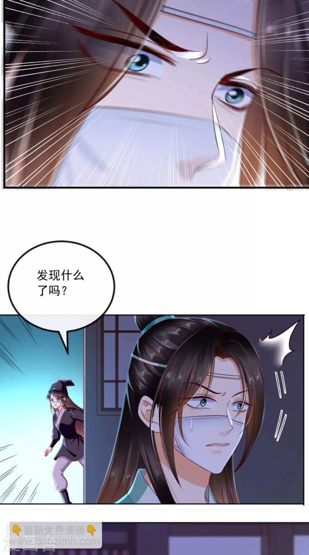 第94话 秘密武器-第98话