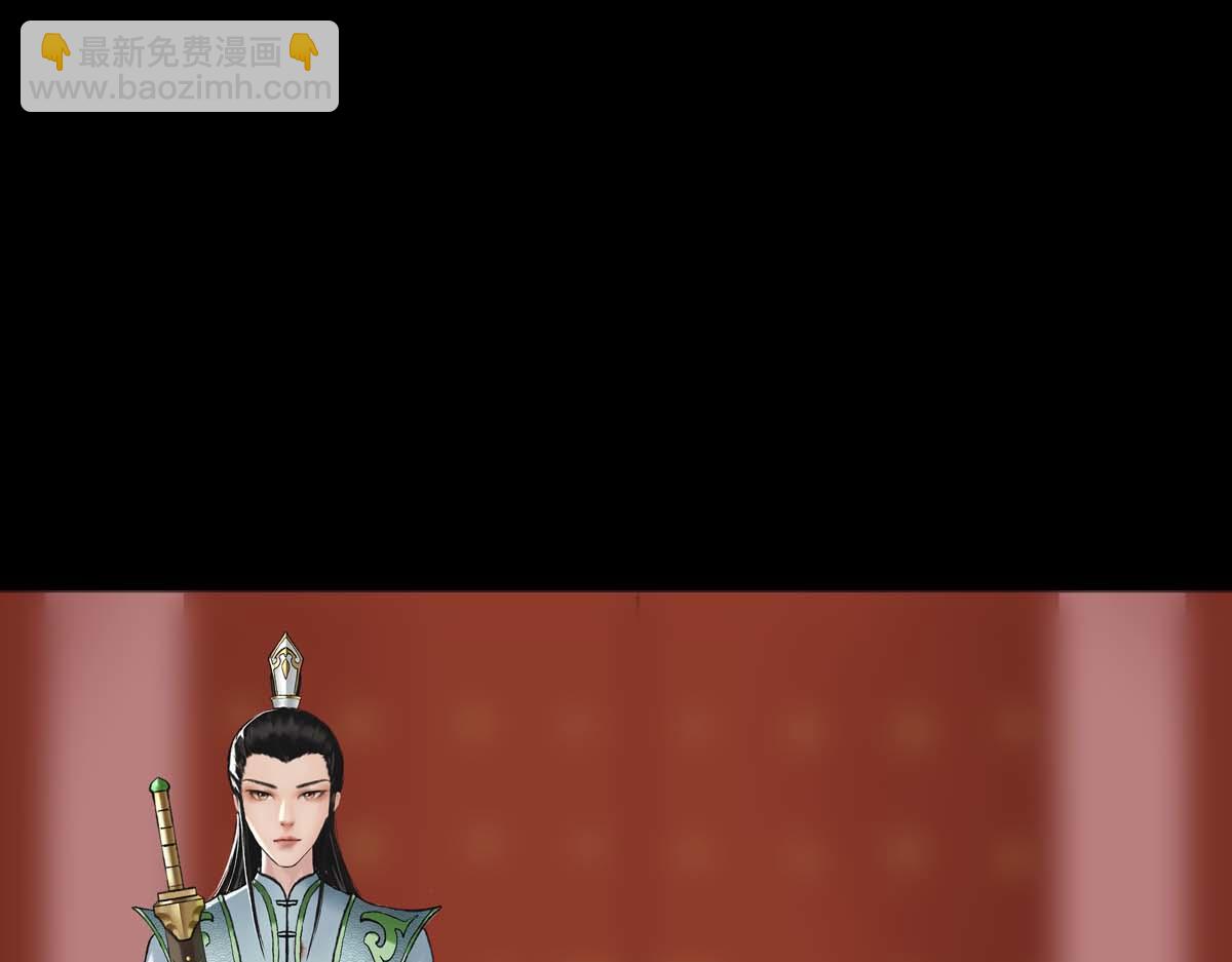 🍶离仙 002-003.逐出宗门 第22页