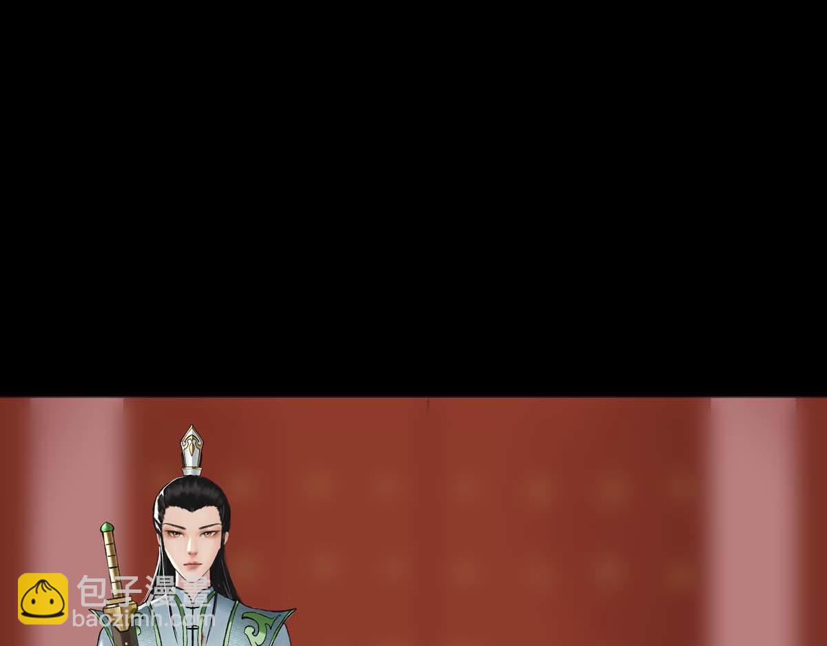 🍶离仙 002-003.逐出宗门 第31页