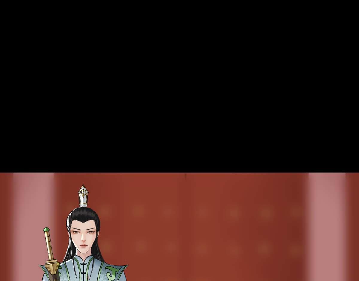 🍶离仙 002-003.逐出宗门 第40页
