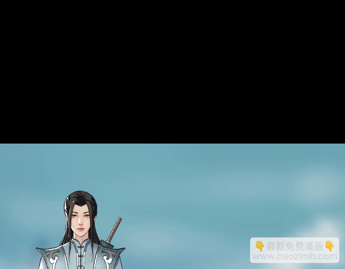 🍶离仙 002-003.逐出宗门 第49页
