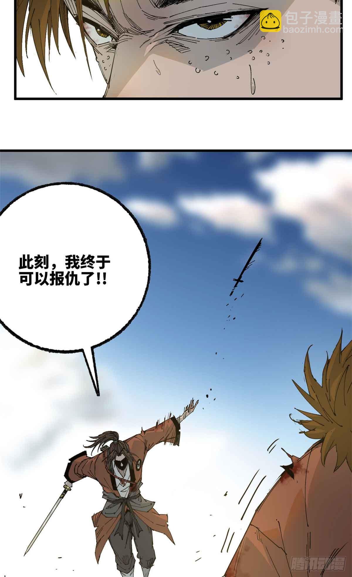 第009话-第10话