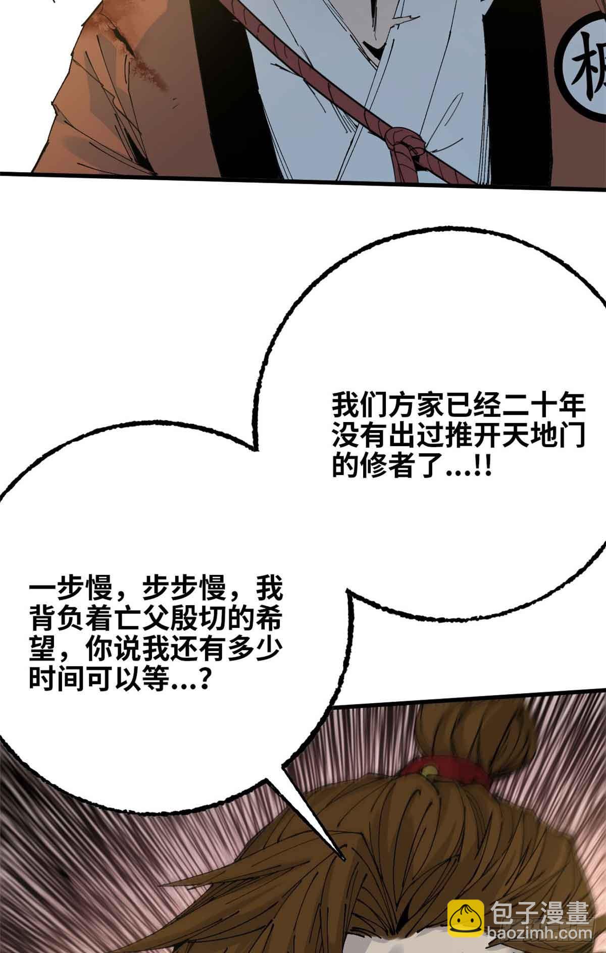 第009话-第10话