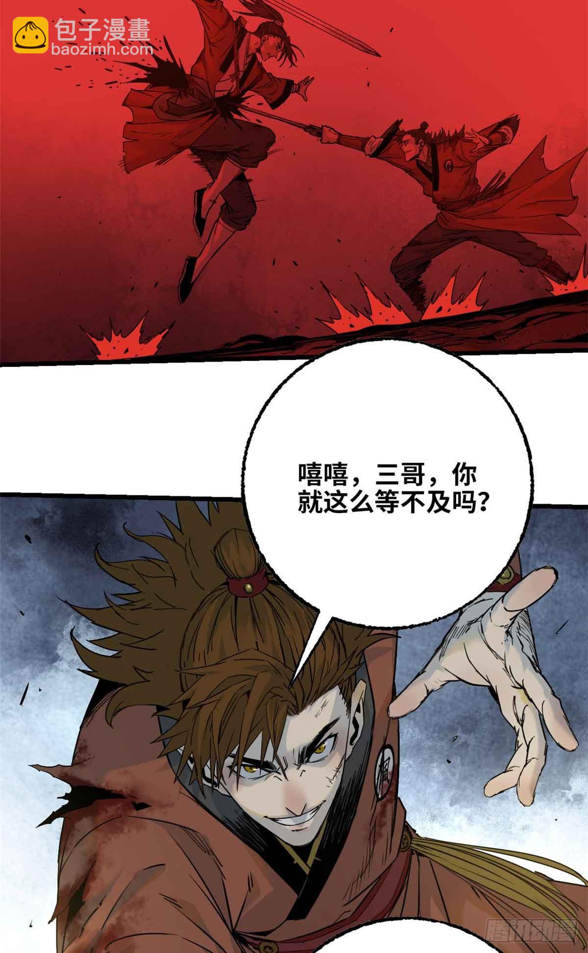 第009话-第10话