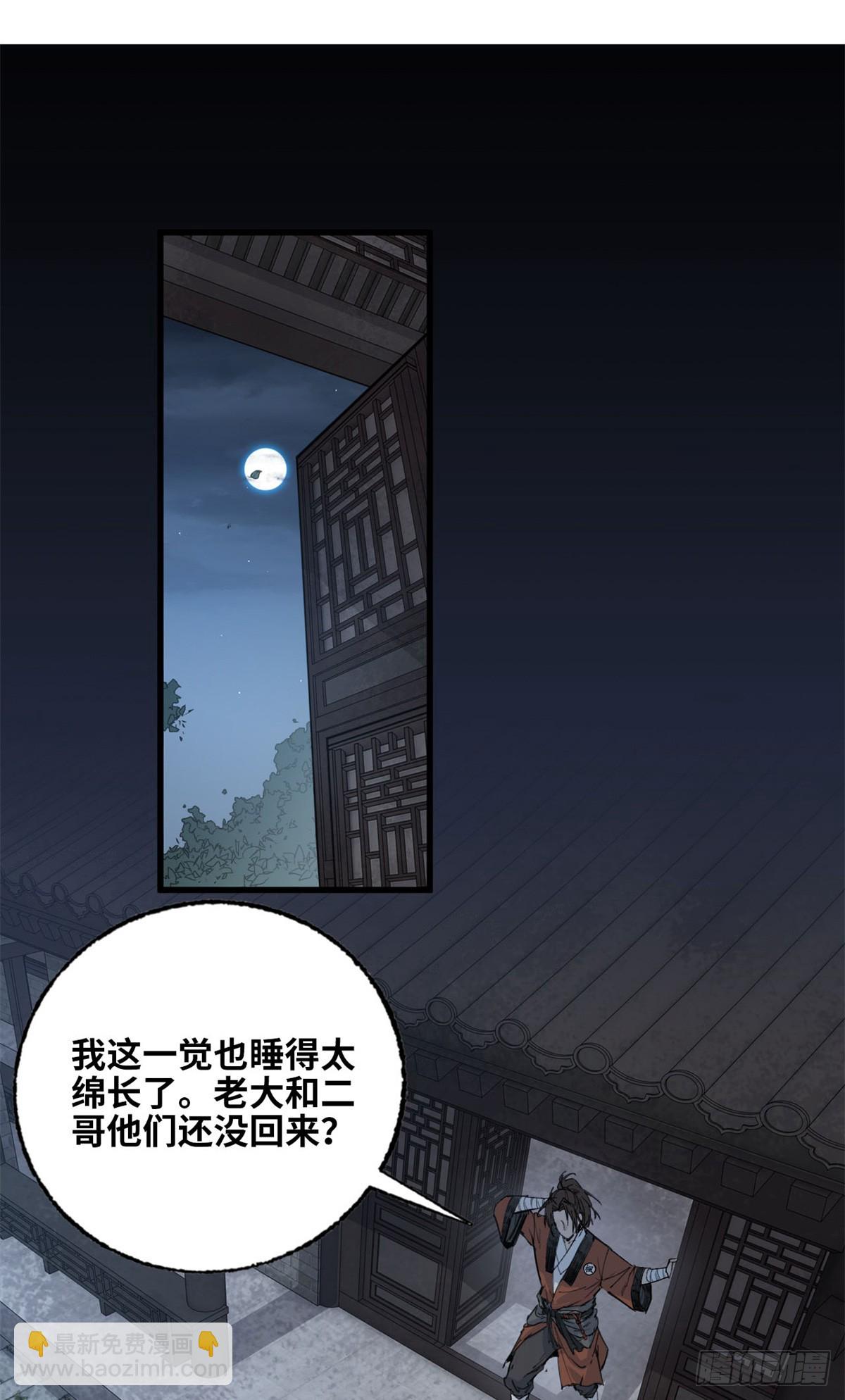 第011话-第12话