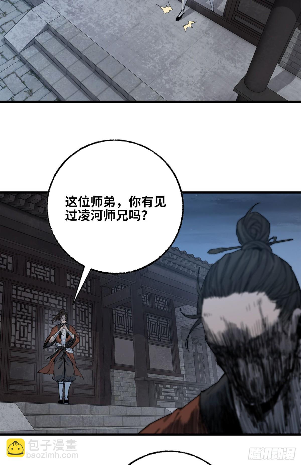 第011话-第12话