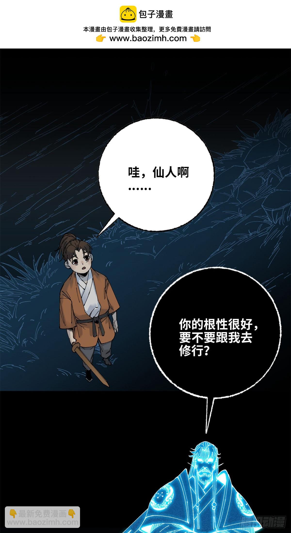 第011话-第12话
