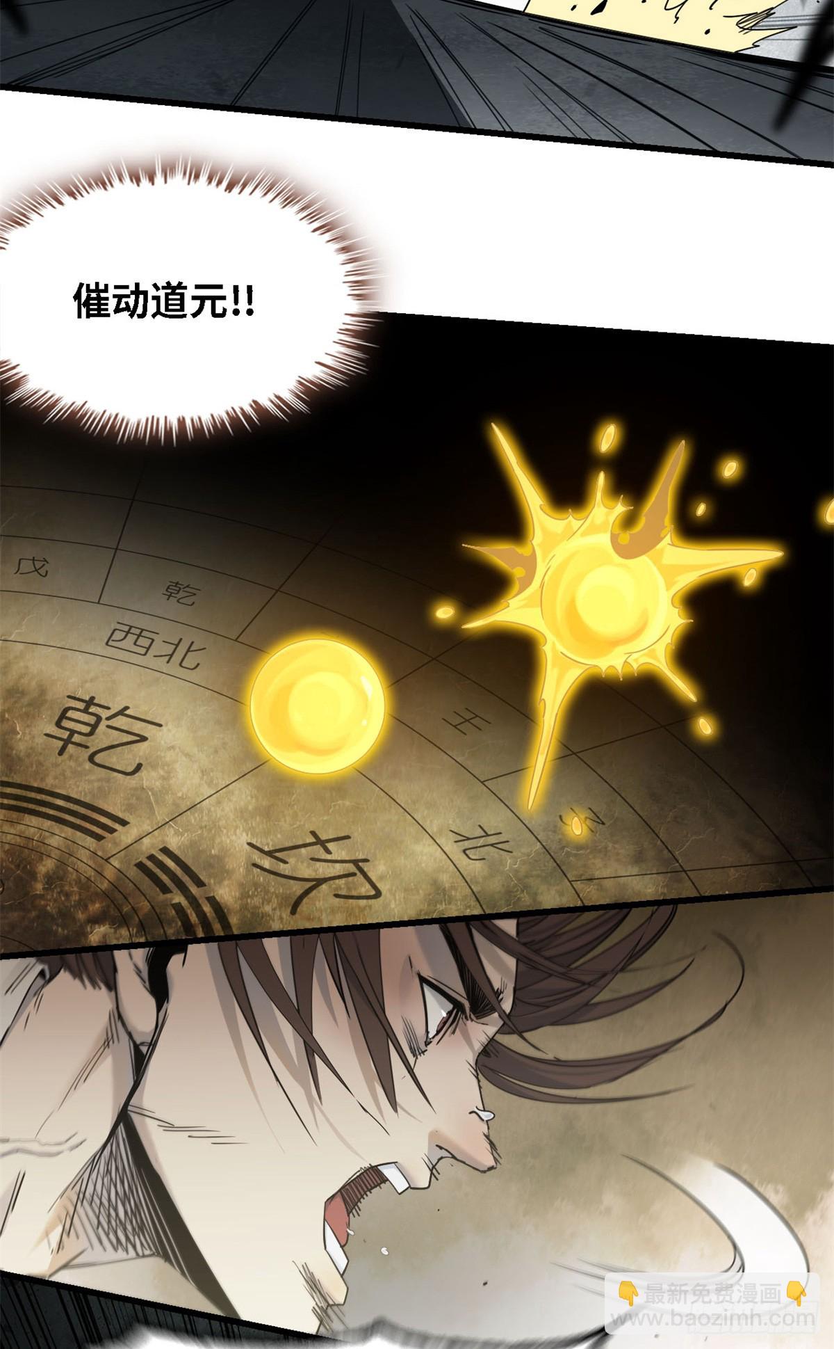 第011话-第12话