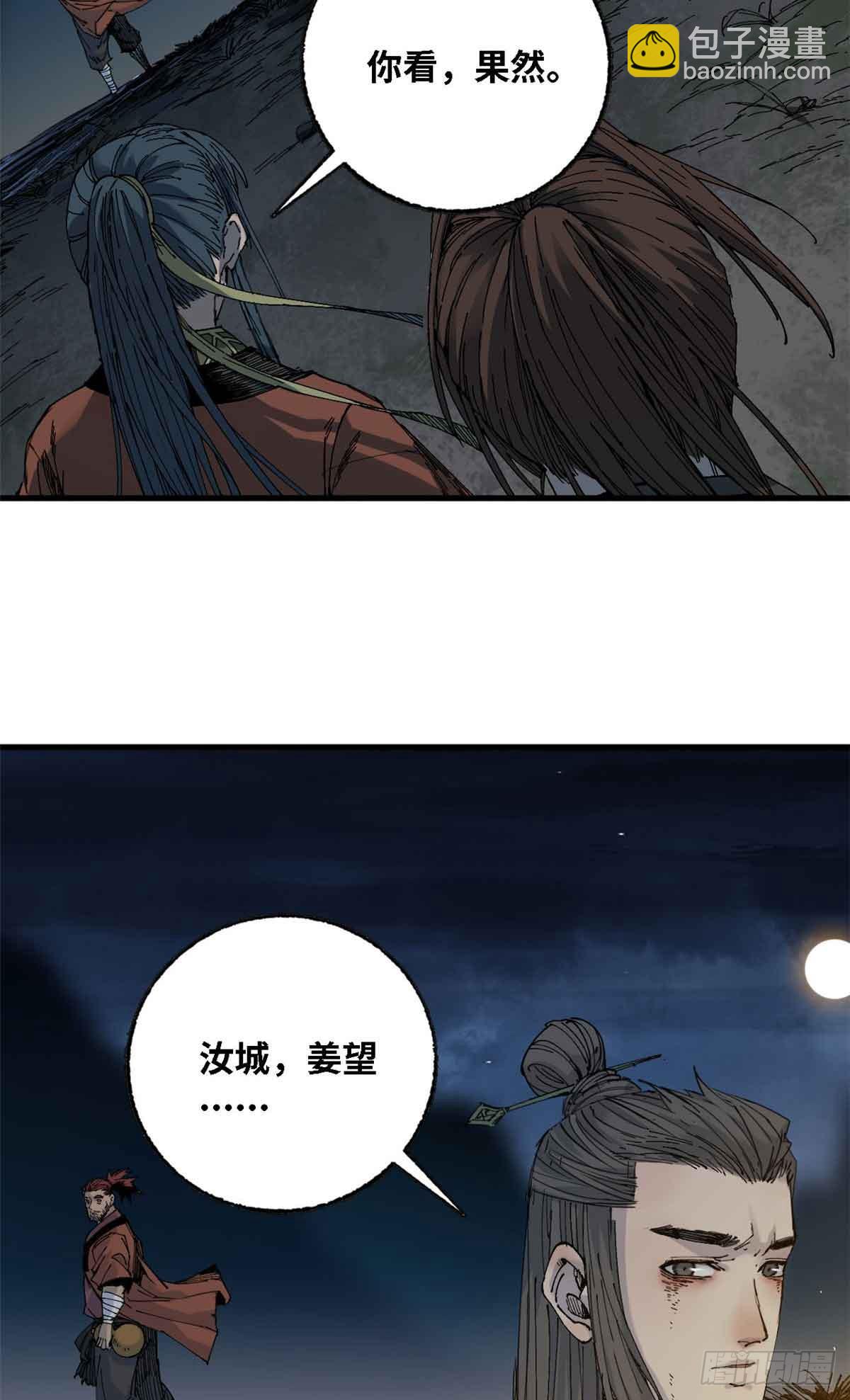 第013话-第14话
