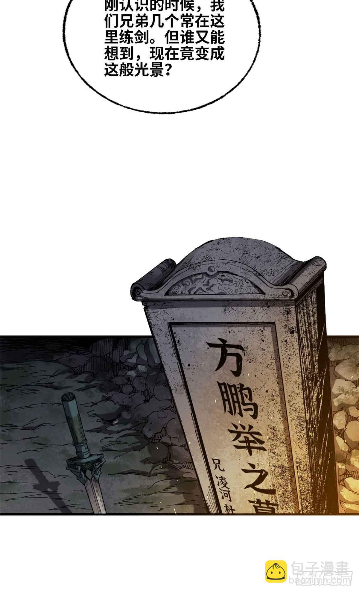 第013话-第14话
