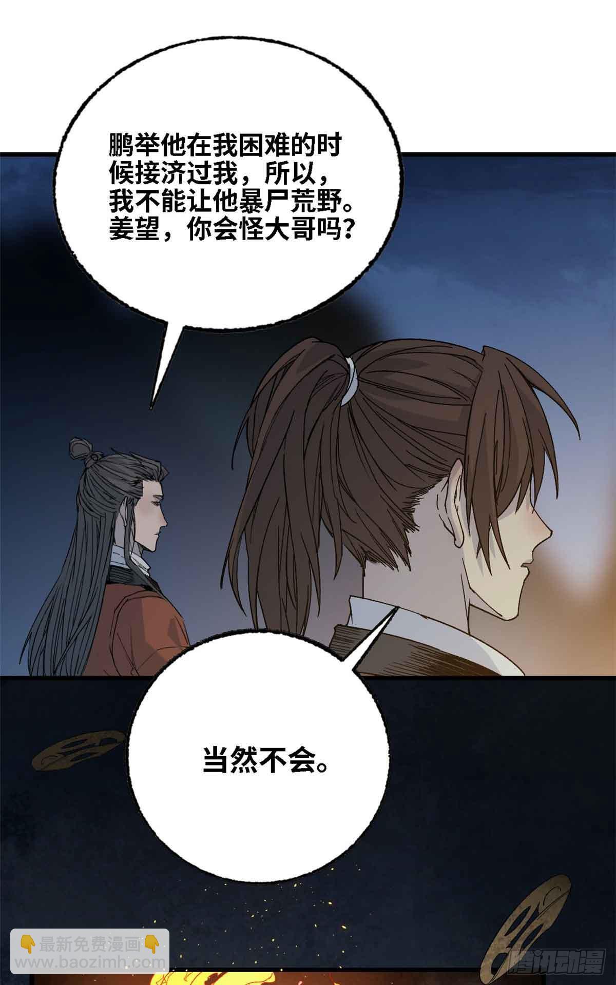第013话-第14话