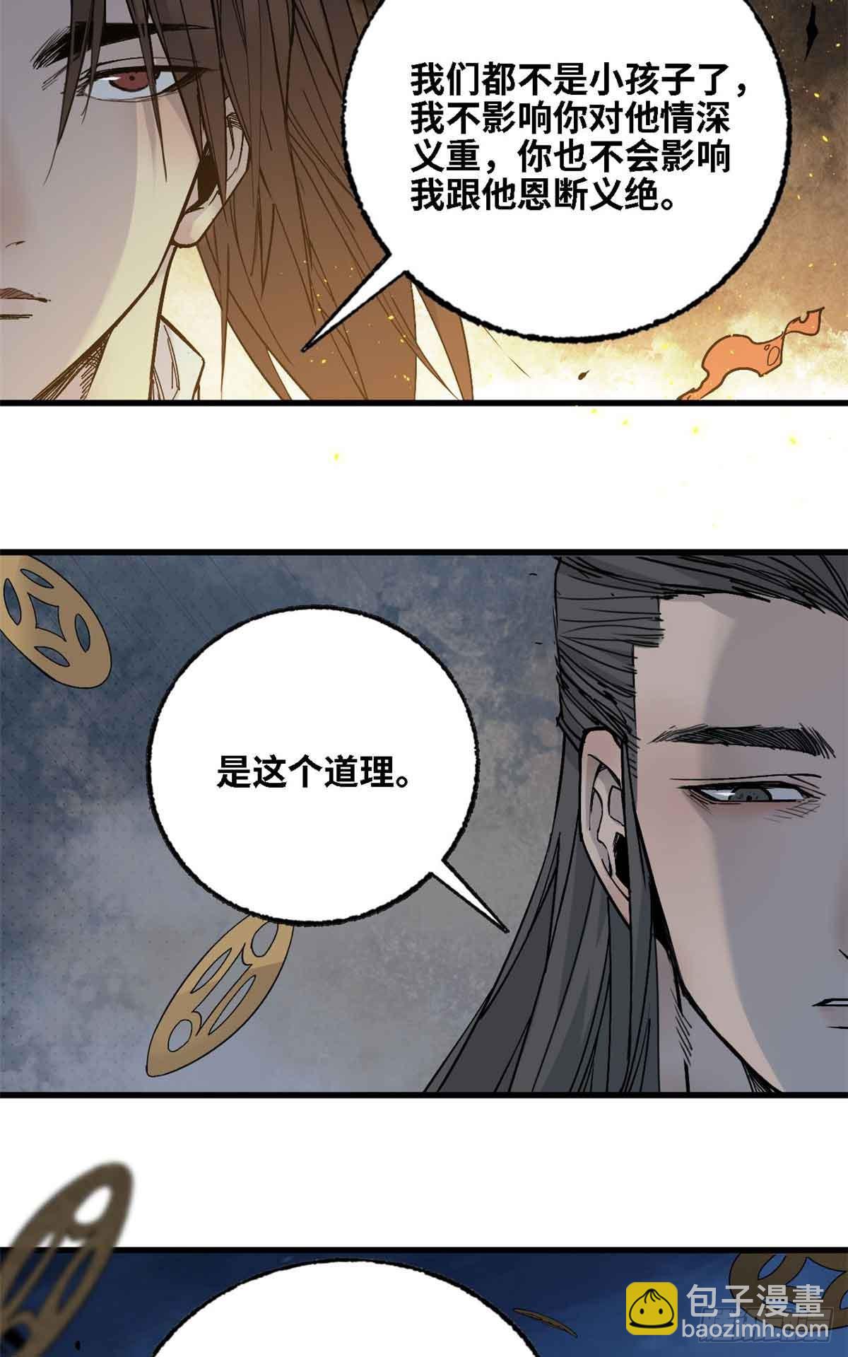 第013话-第14话