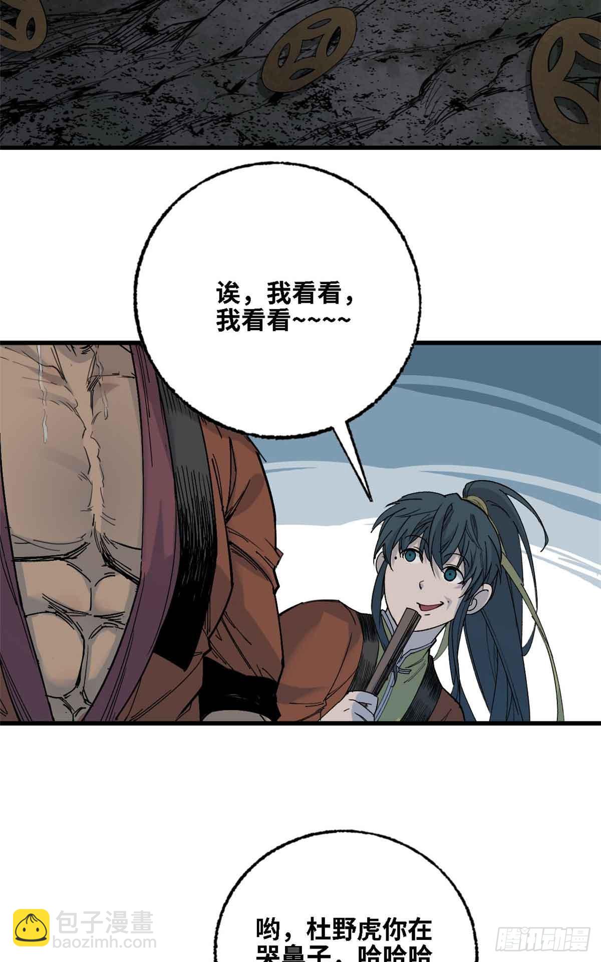 第013话-第14话