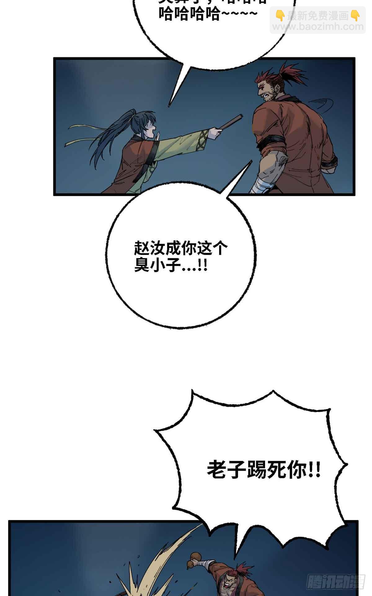 第013话-第14话