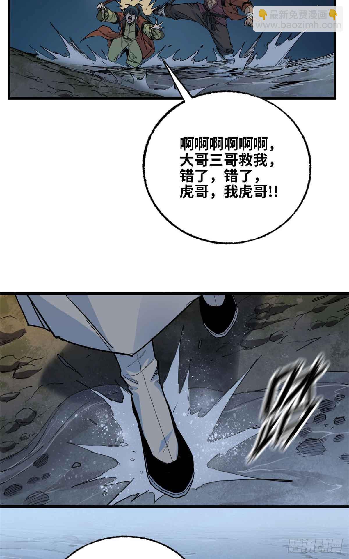 第013话-第14话