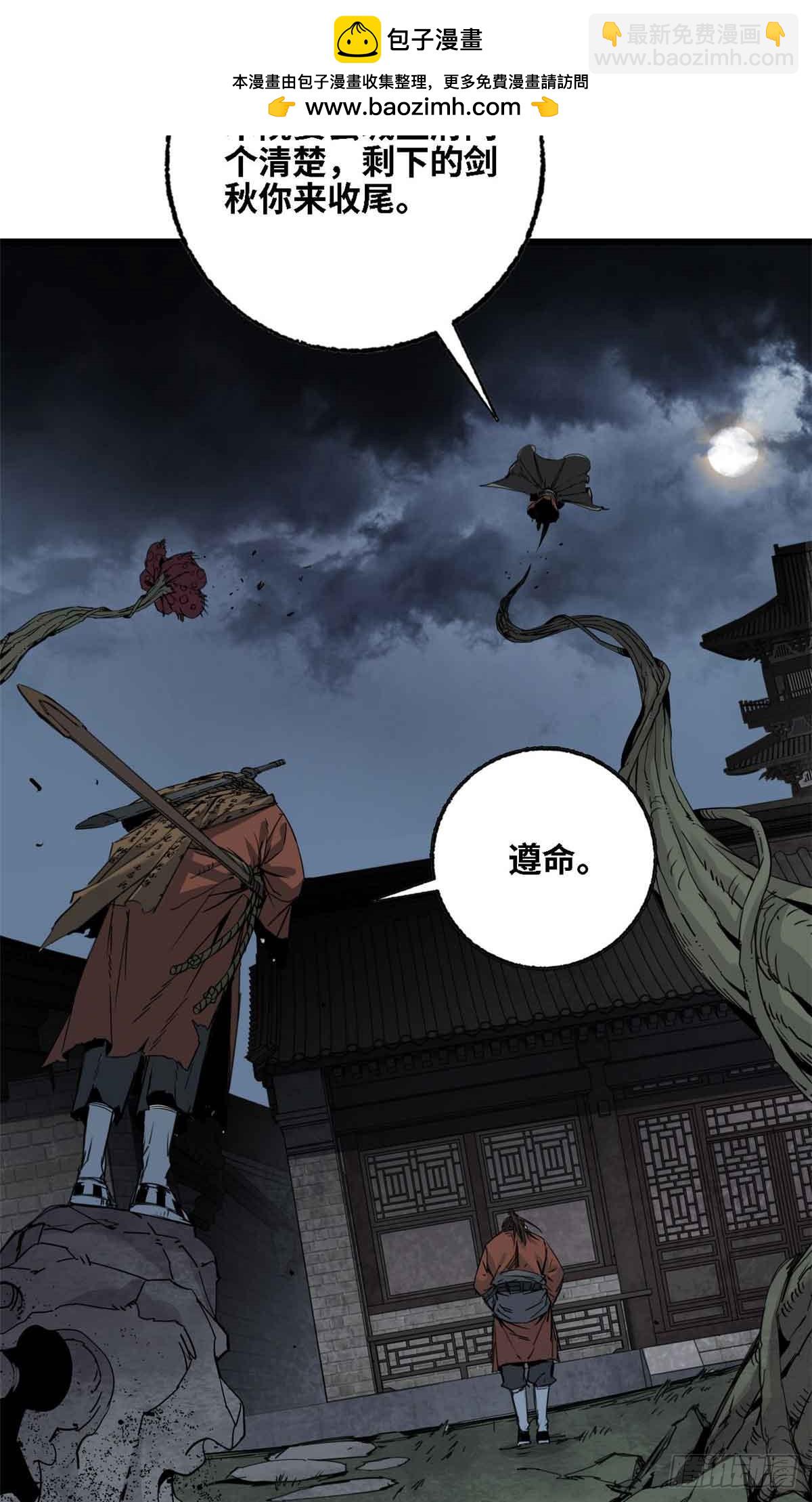 第013话-第14话