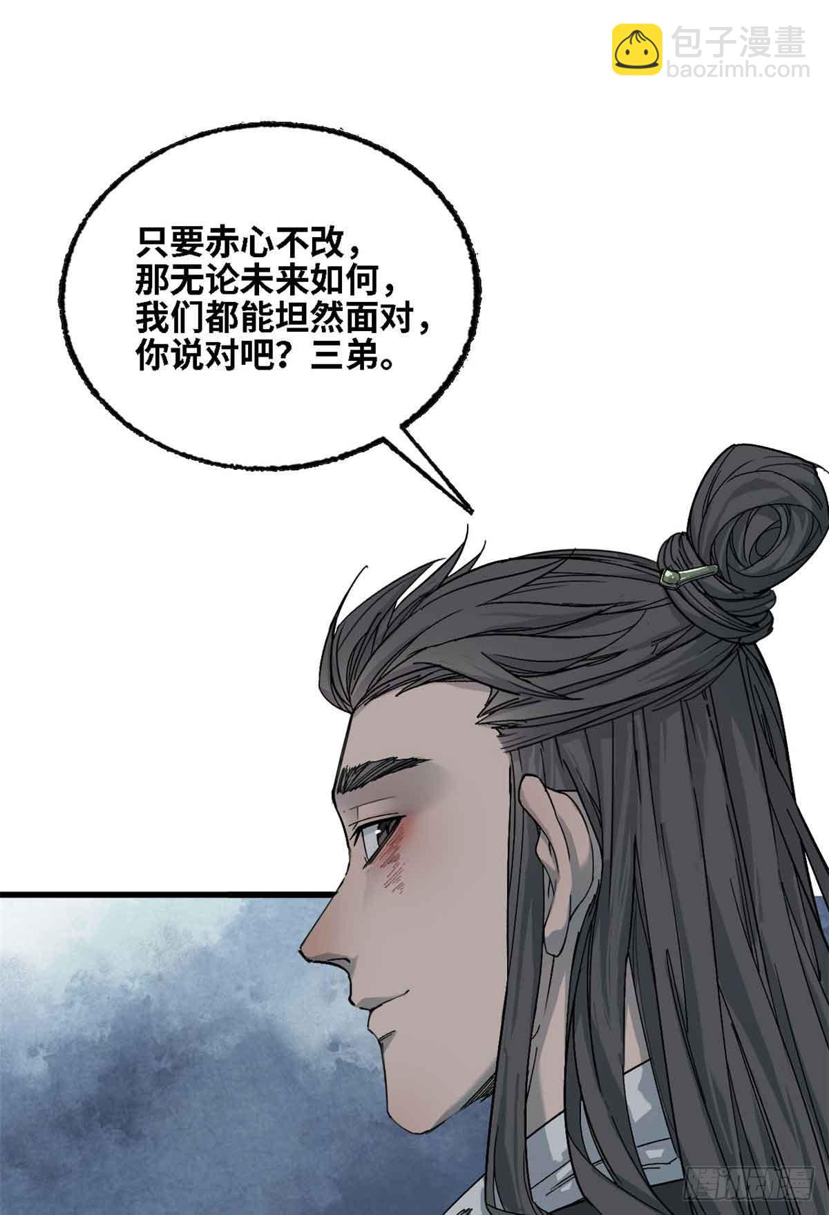 第013话-第14话