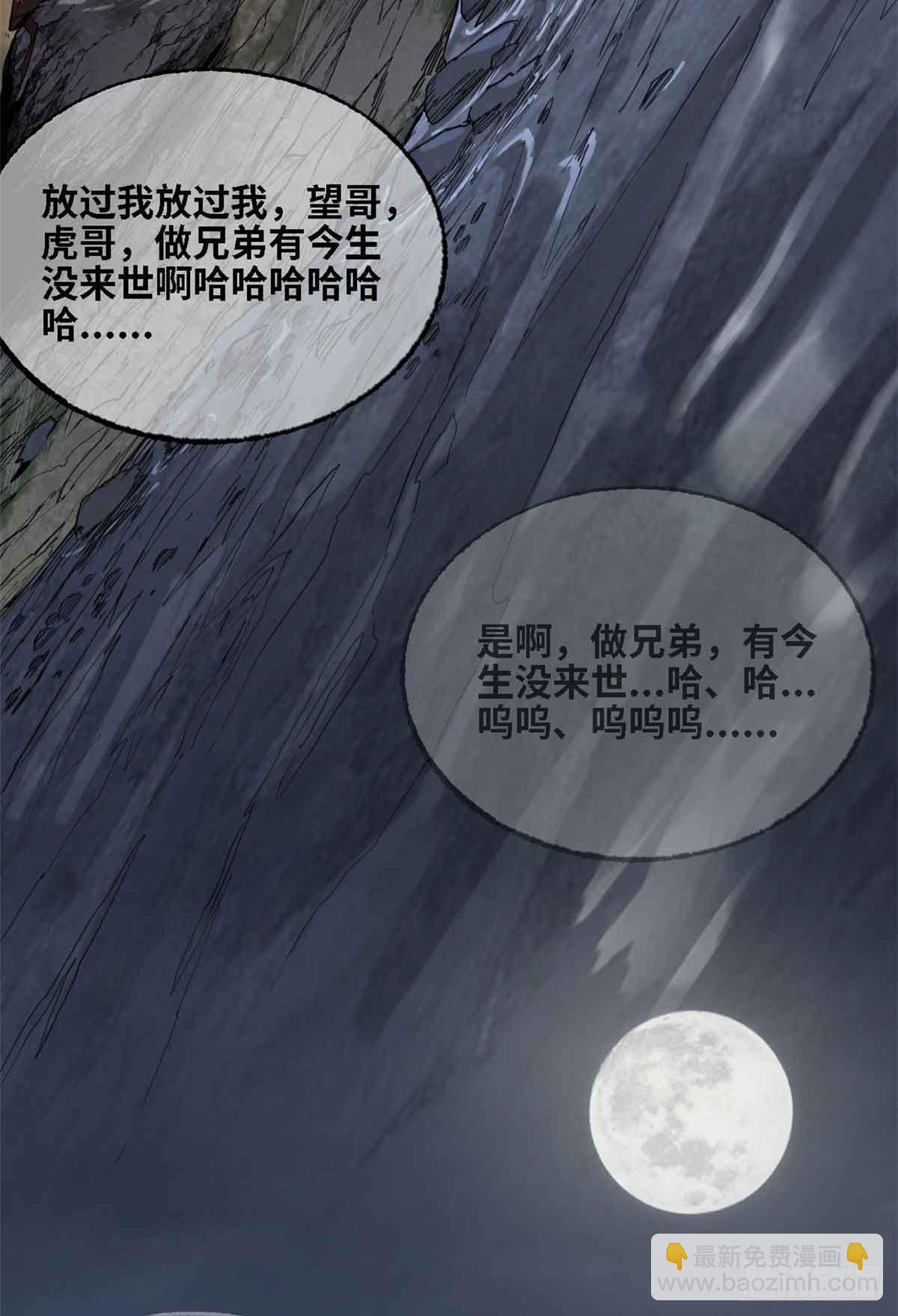 第013话-第14话