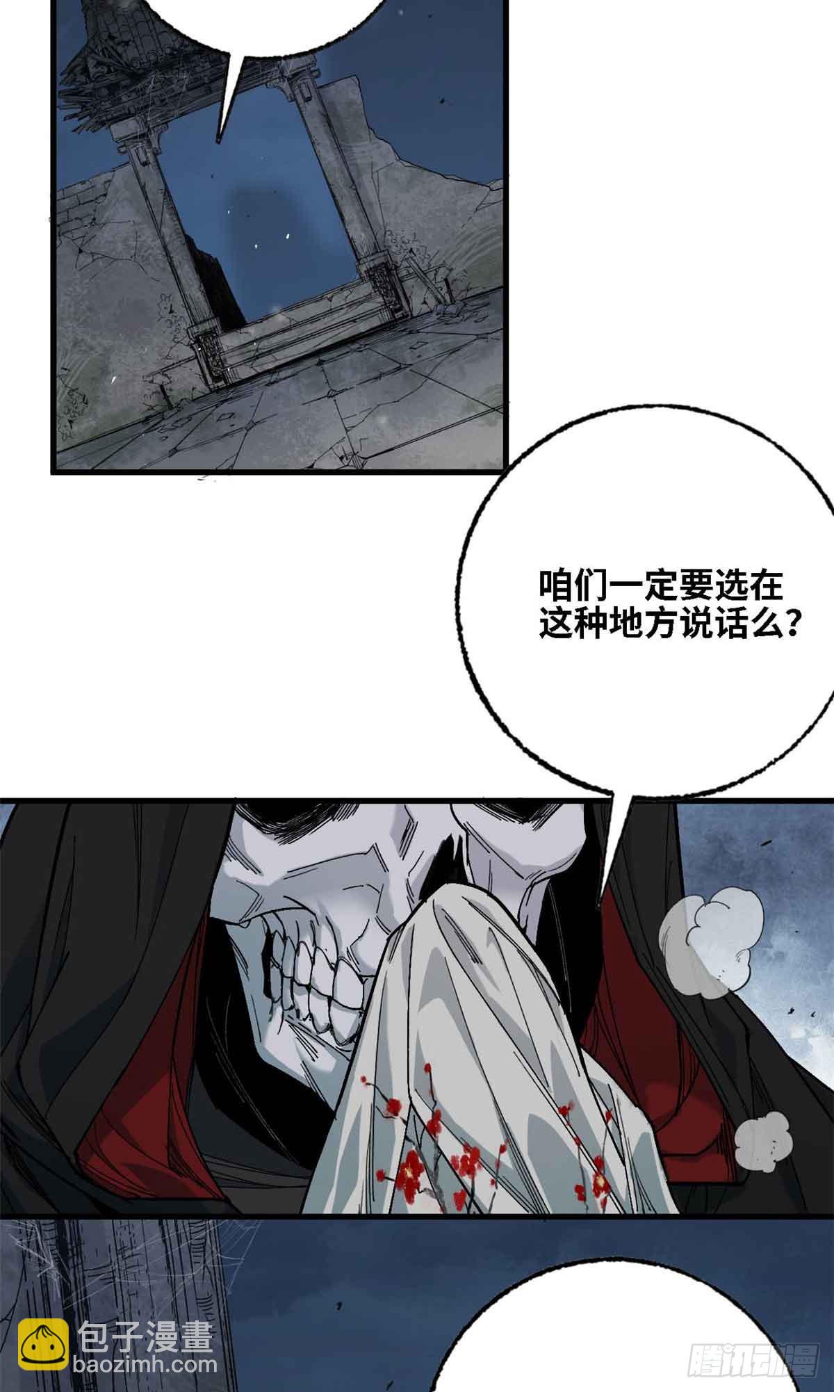 第013话-第14话