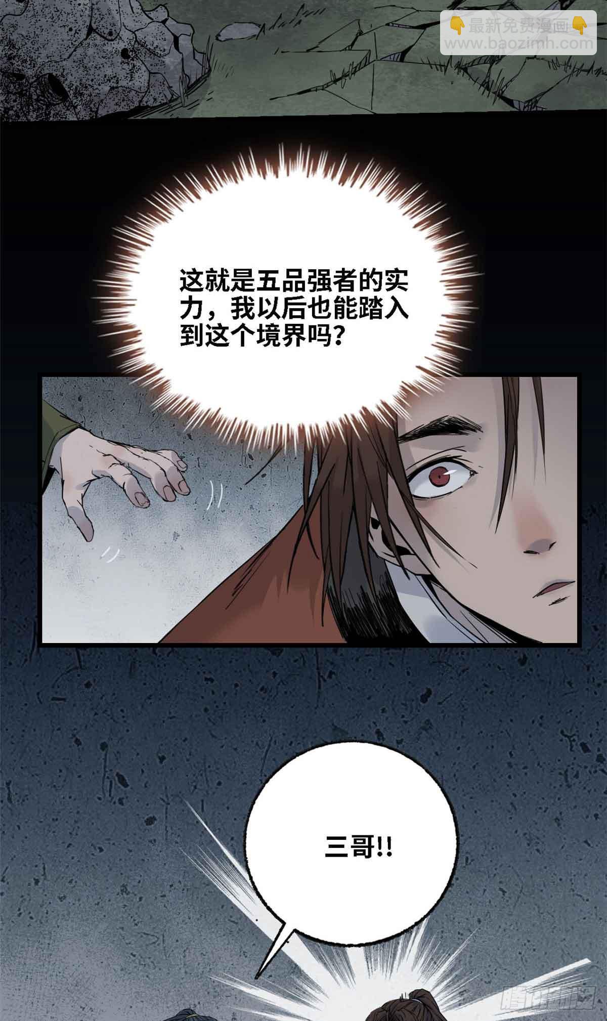 第013话-第14话