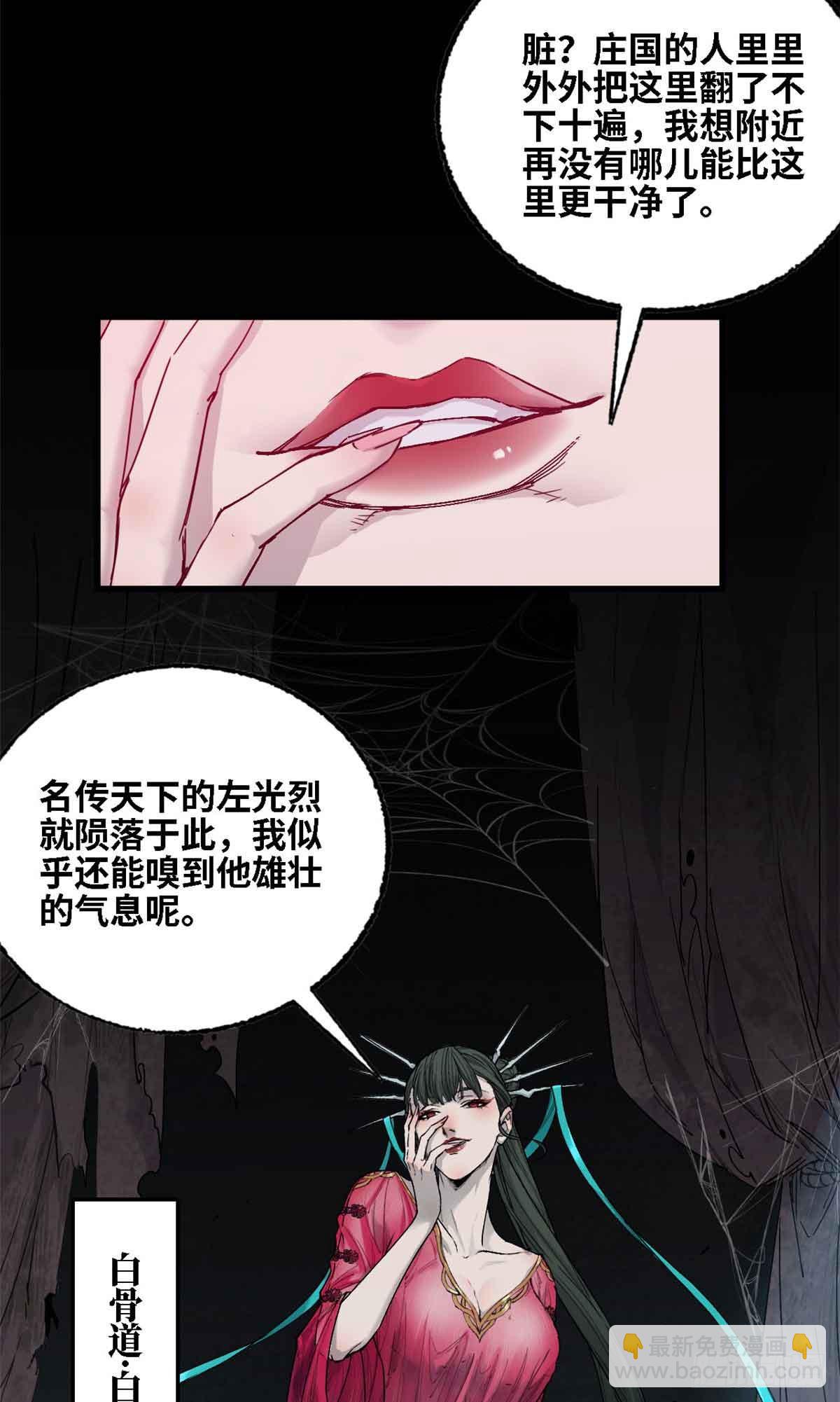 第013话-第14话