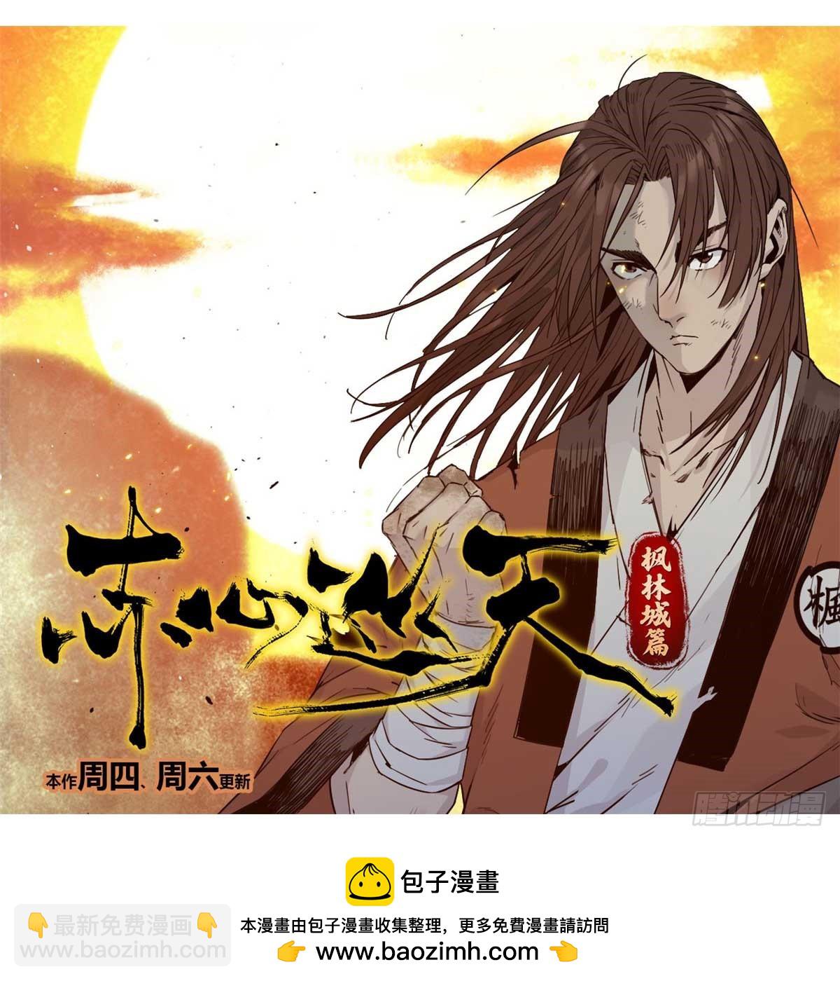第013话-第14话