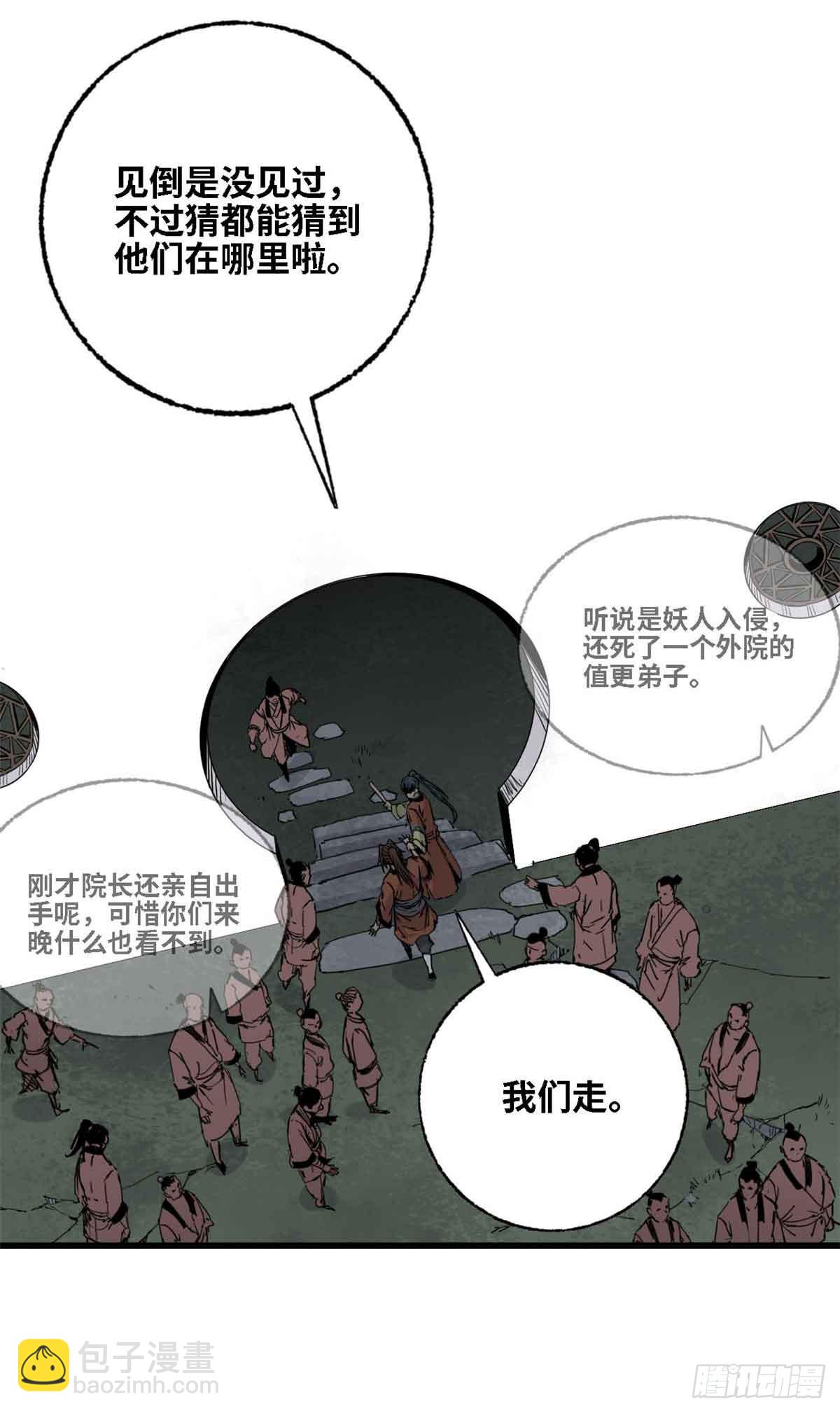 第013话-第14话