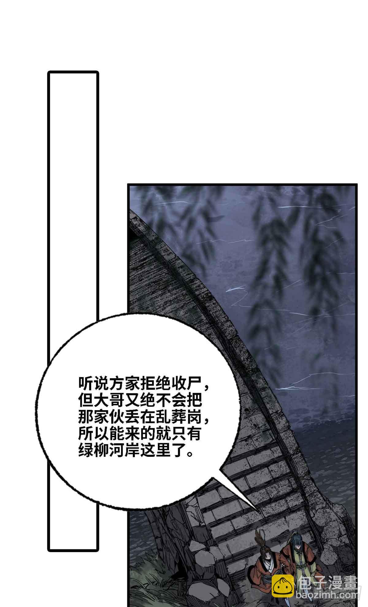 第013话-第14话