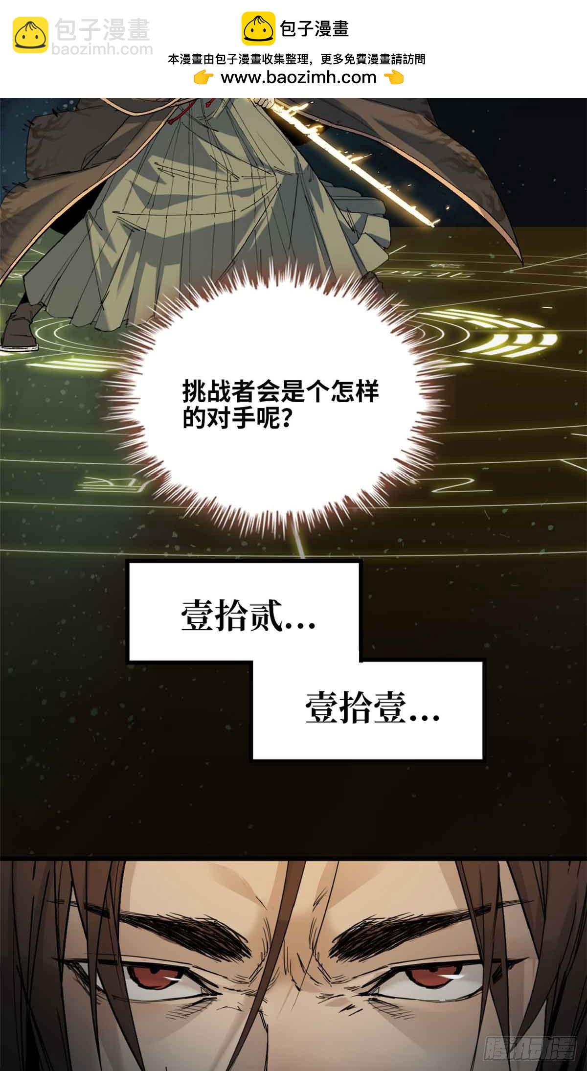 第015话-第16话
