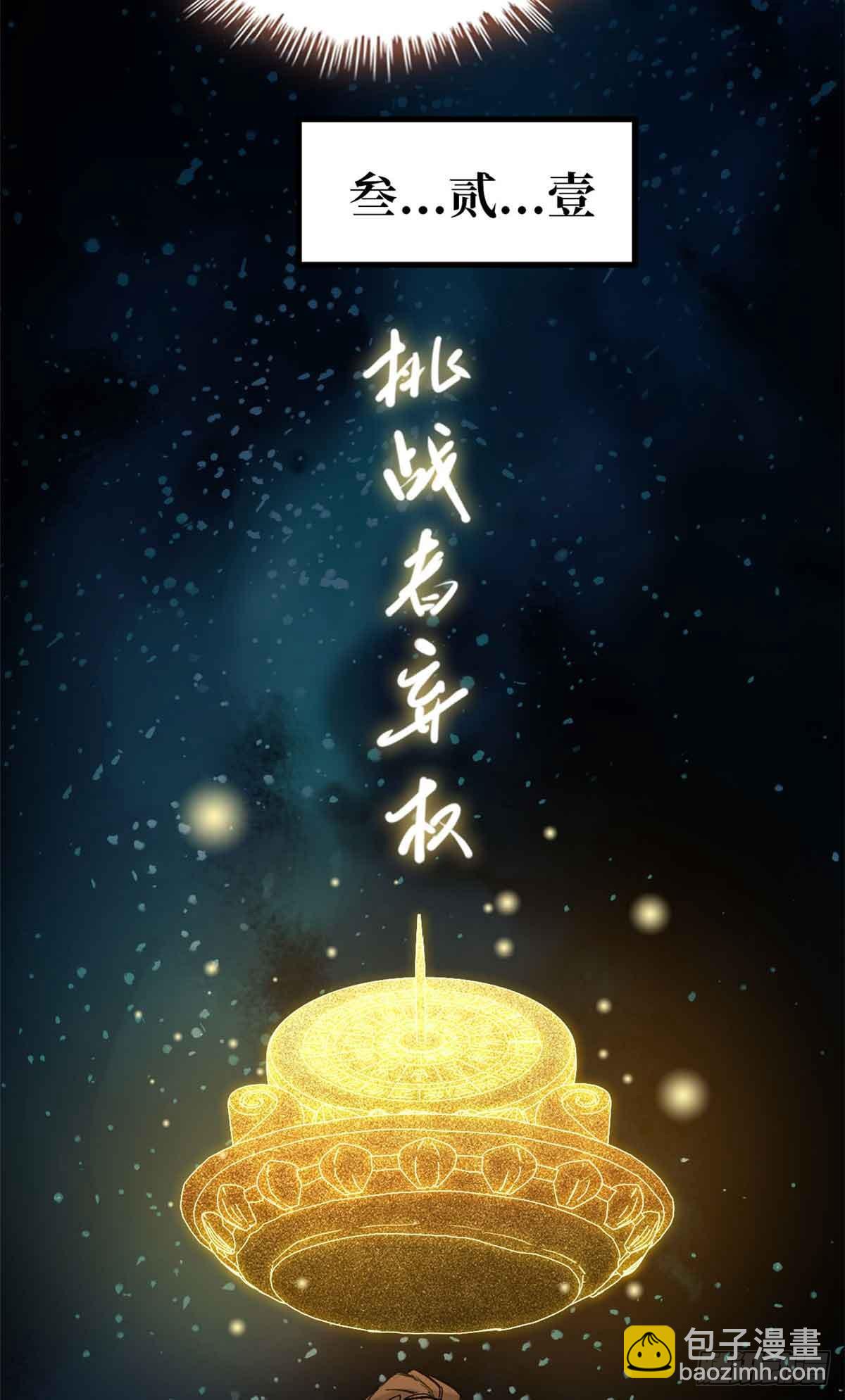 第015话-第16话