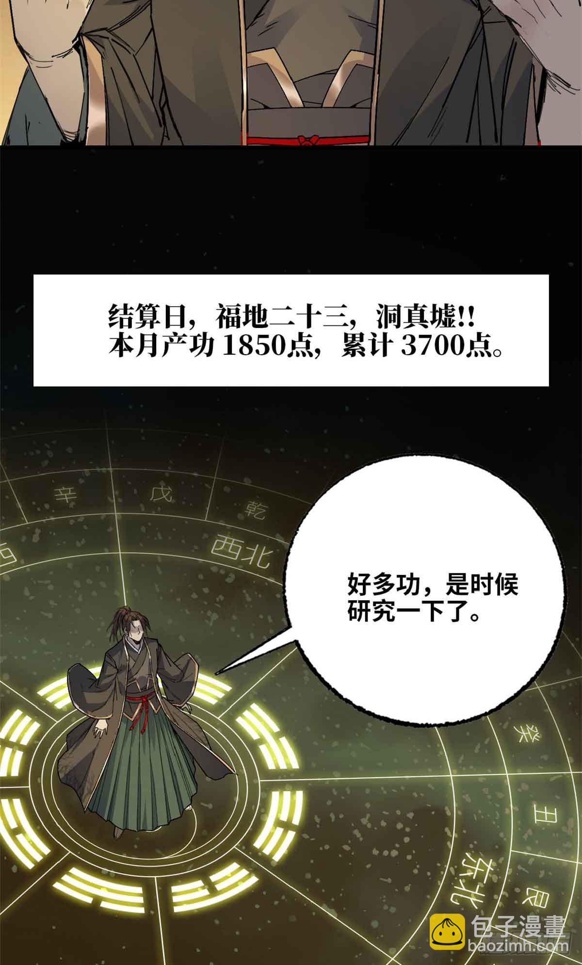 第015话-第16话