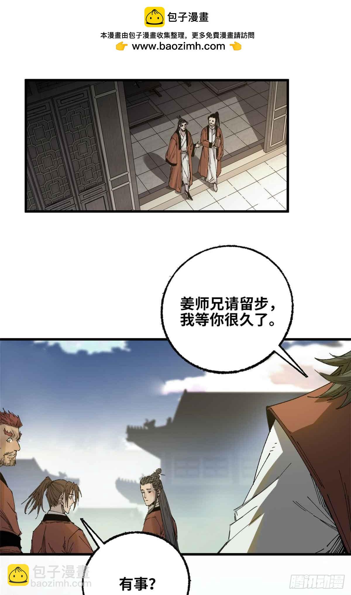 第015话-第16话