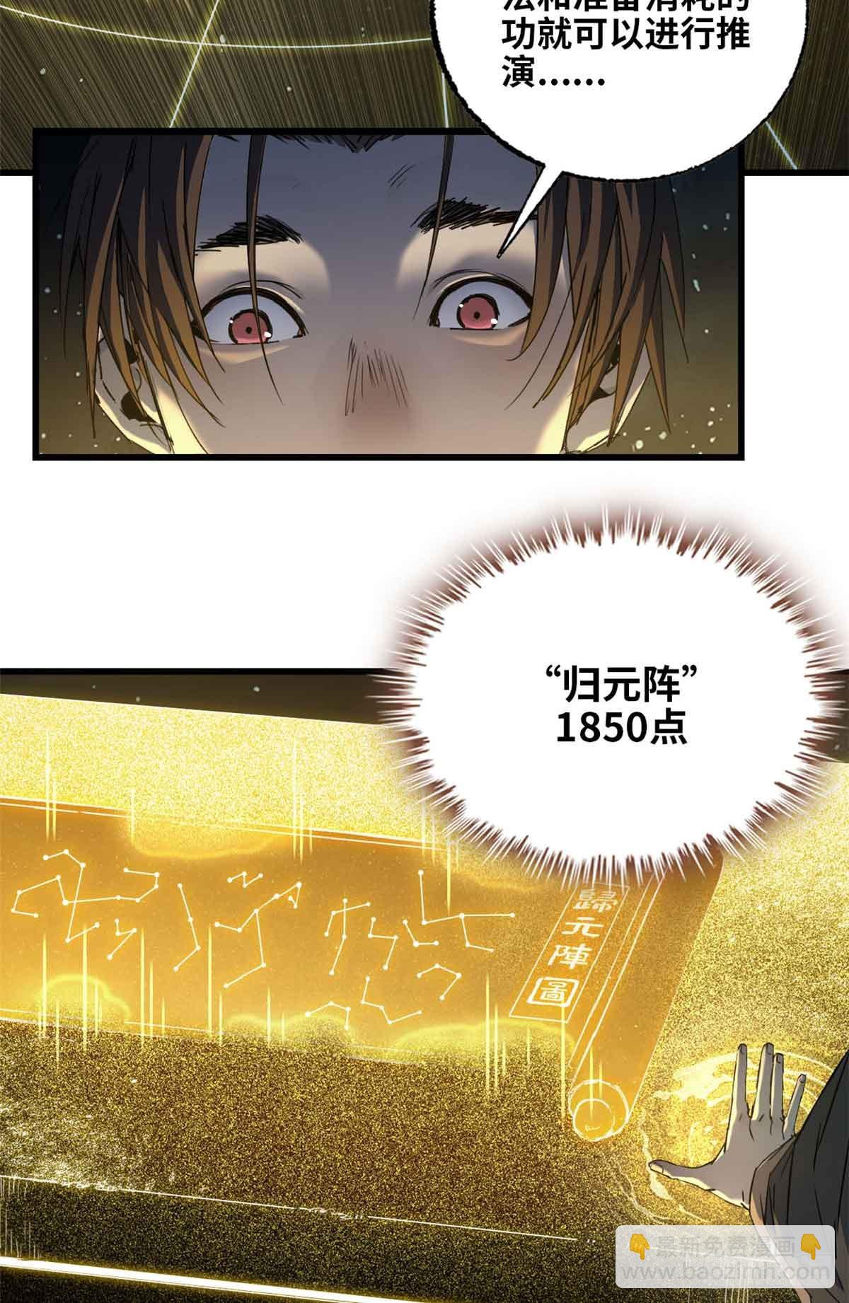 第015话-第16话