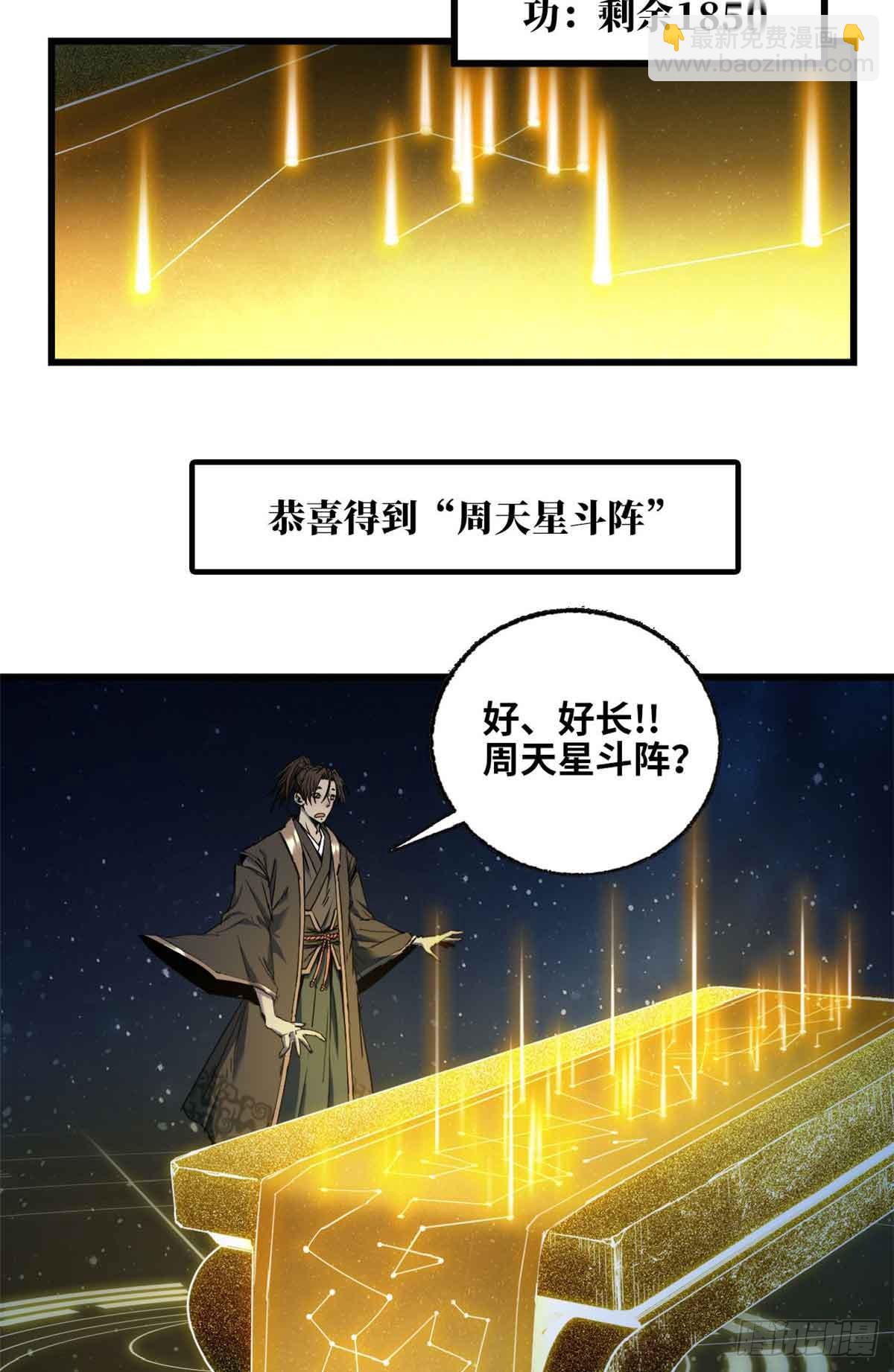 第015话-第16话
