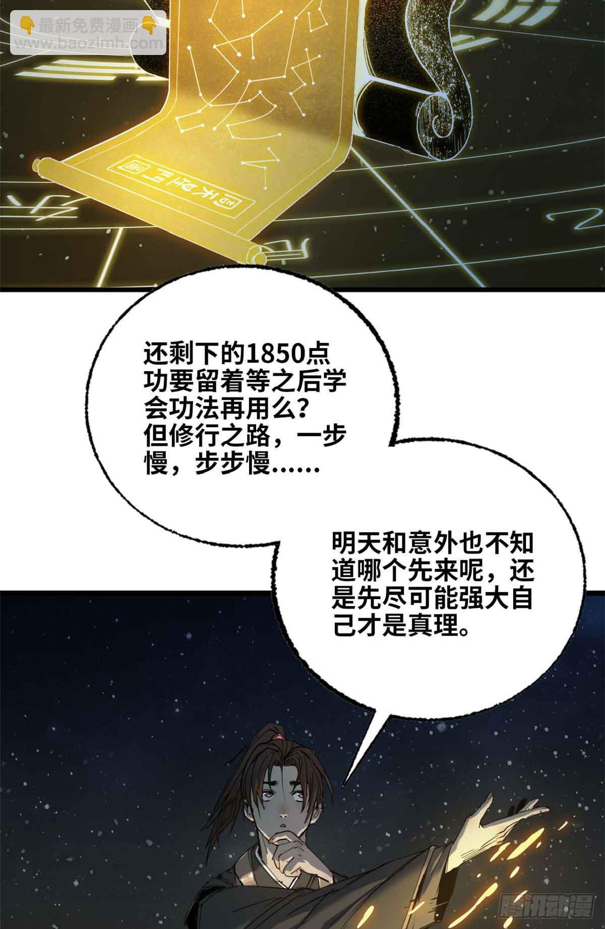 第015话-第16话