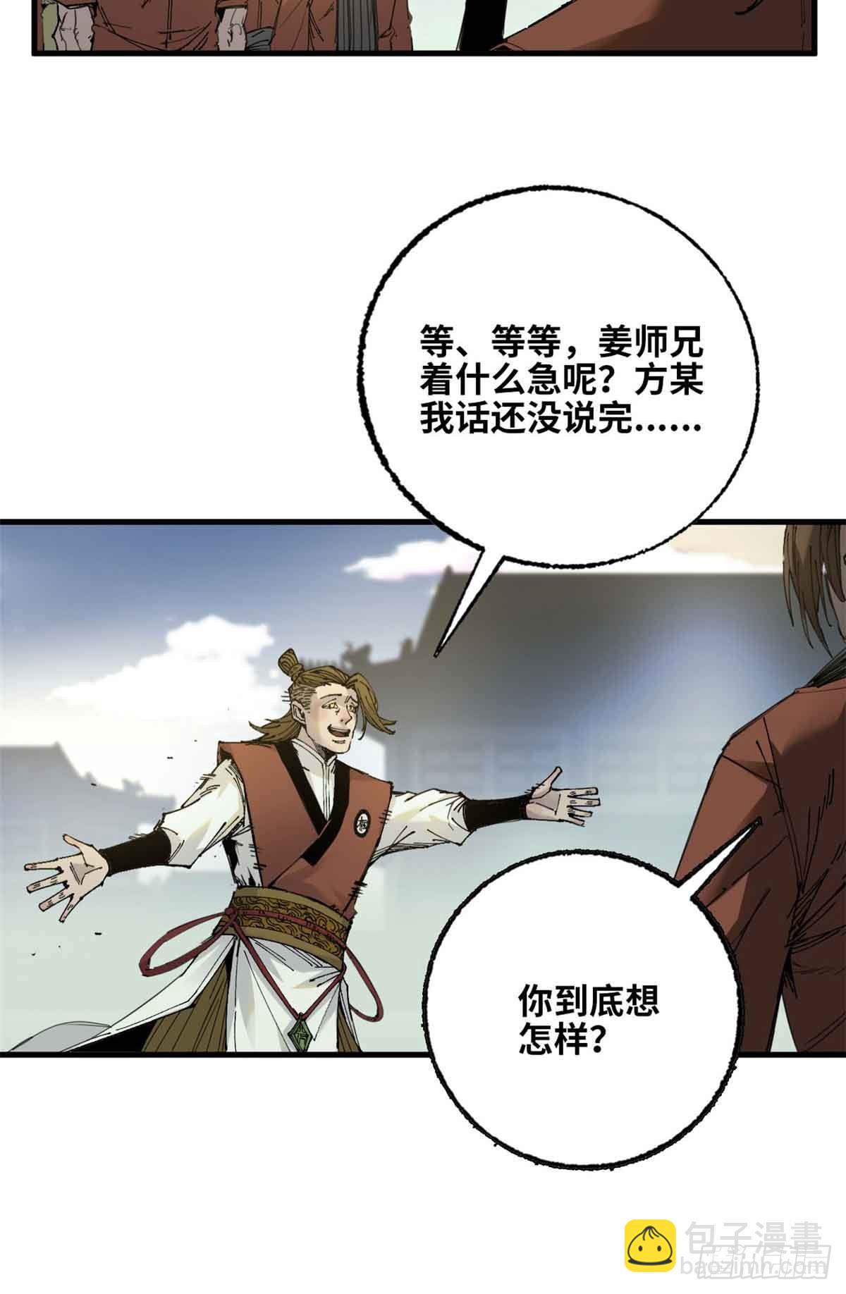 第015话-第16话