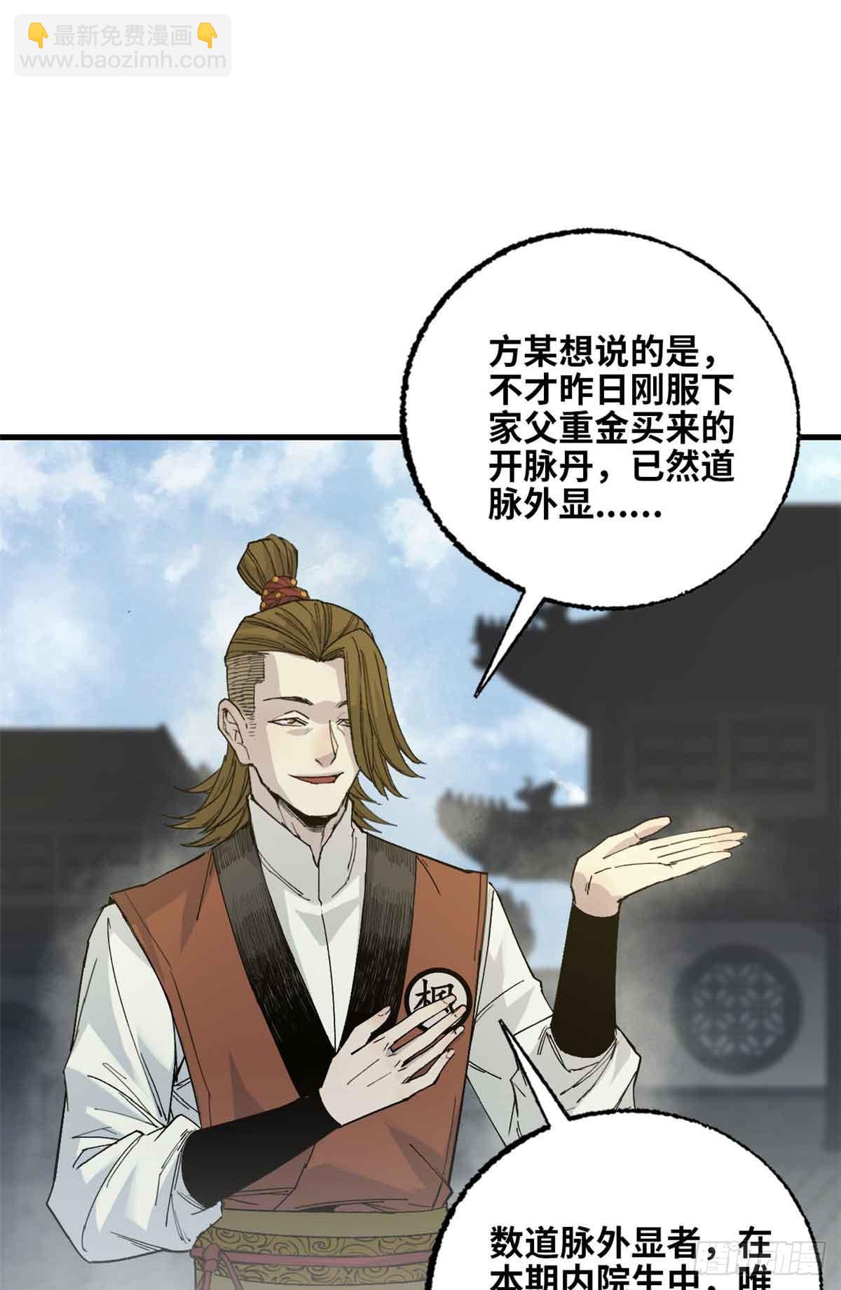 第015话-第16话
