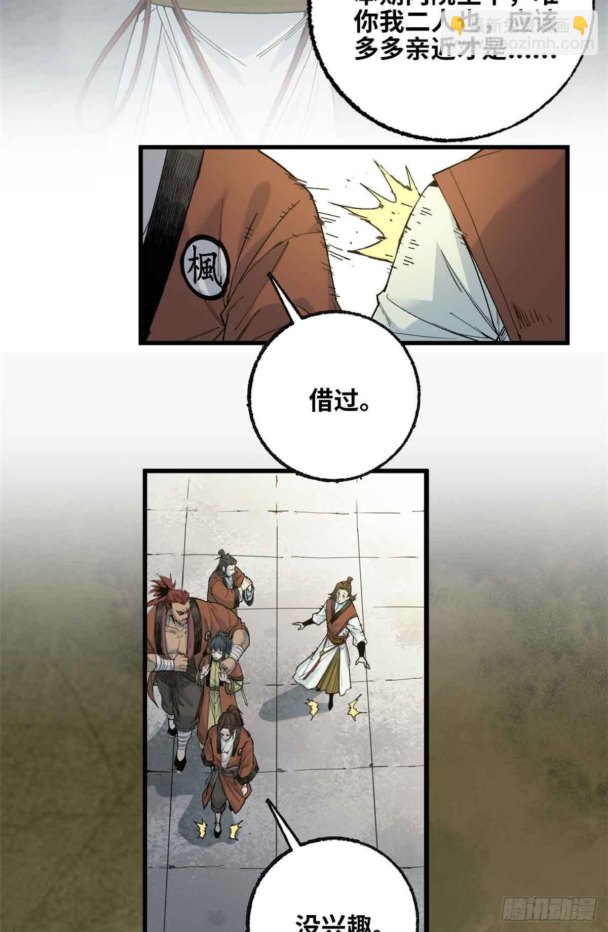 第015话-第16话
