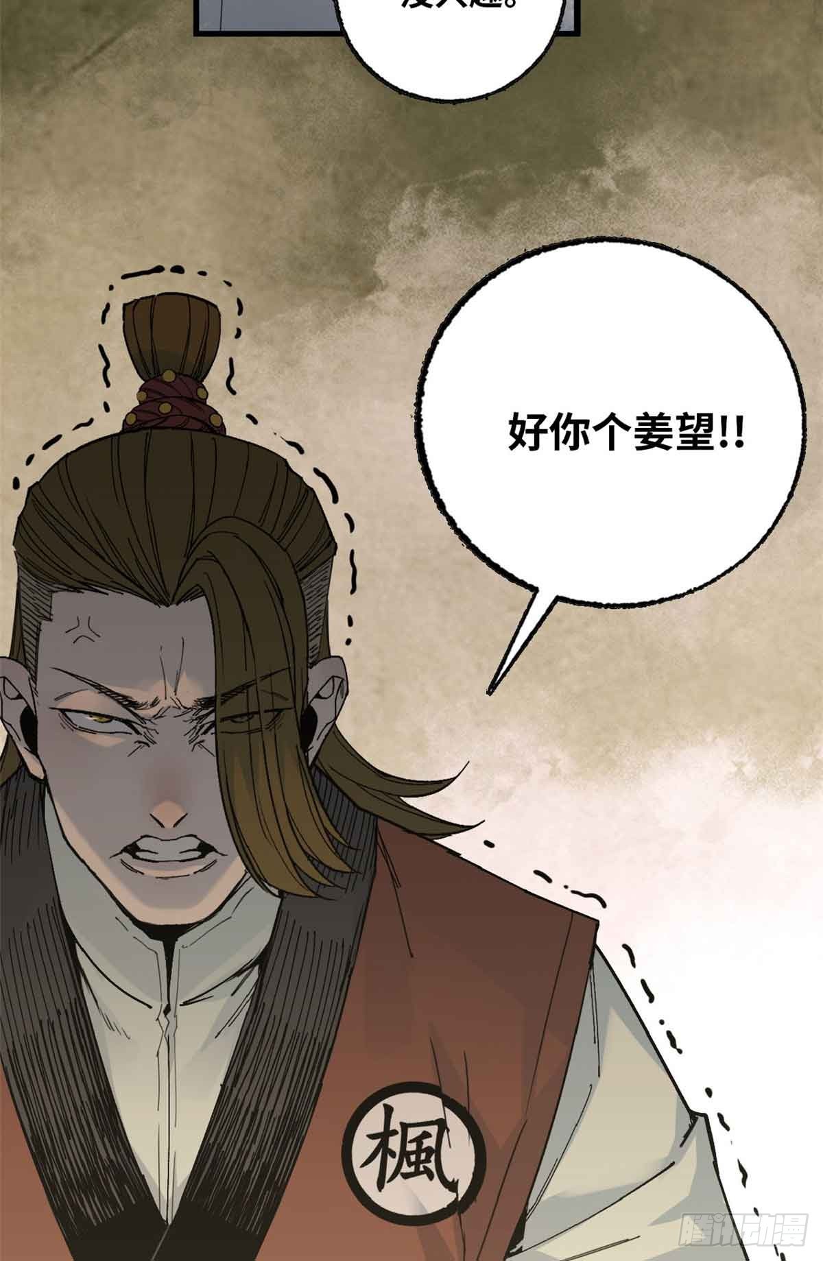 第015话-第16话