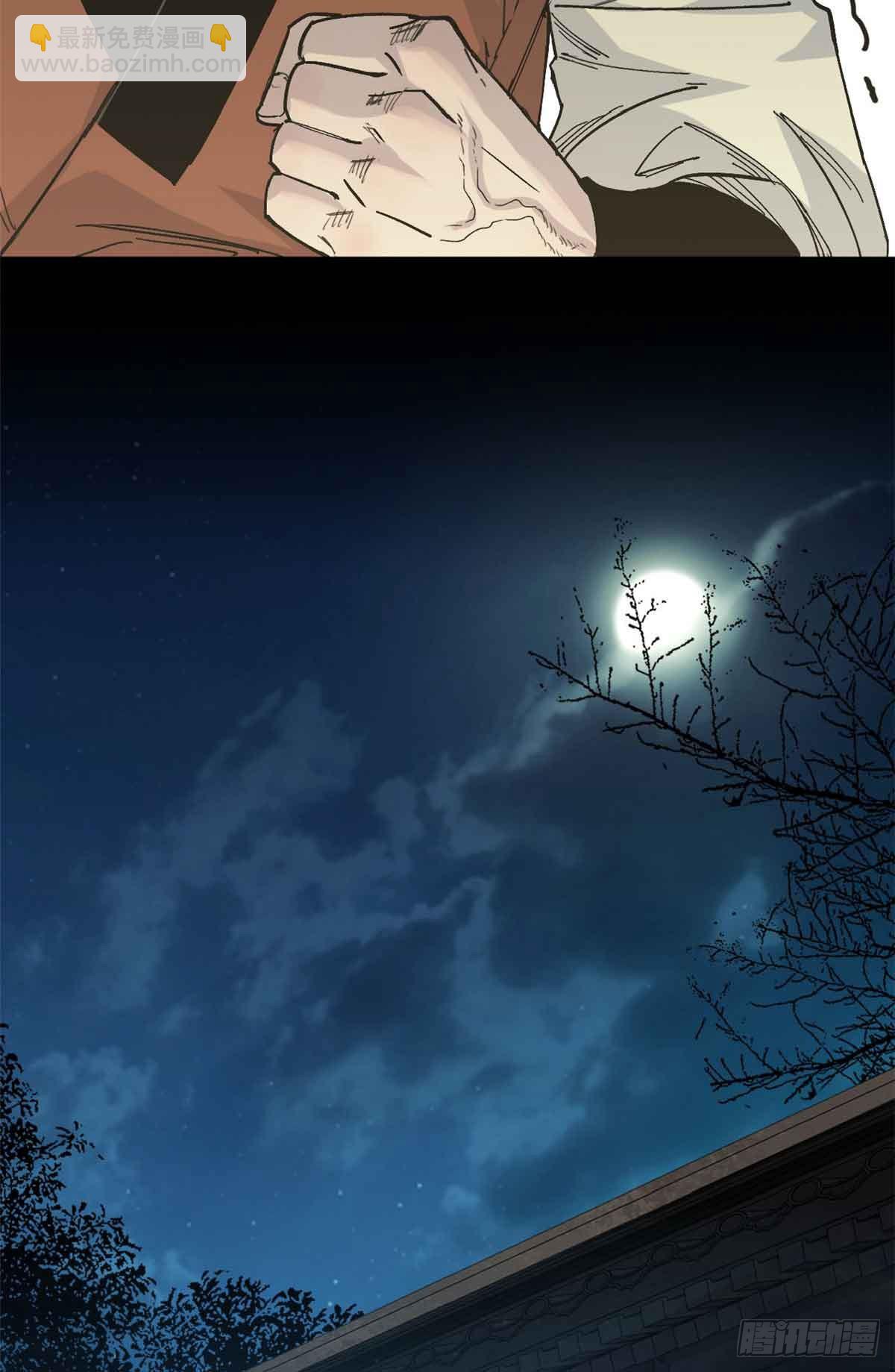 第015话-第16话