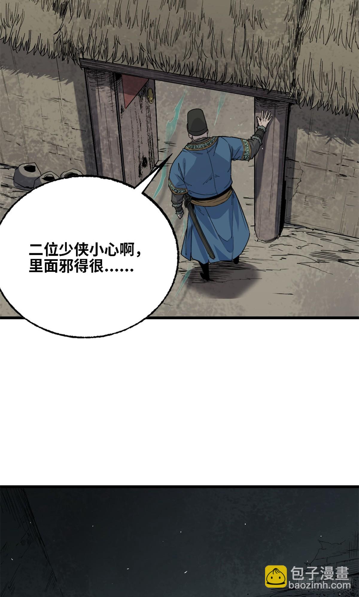 第017话-第18话